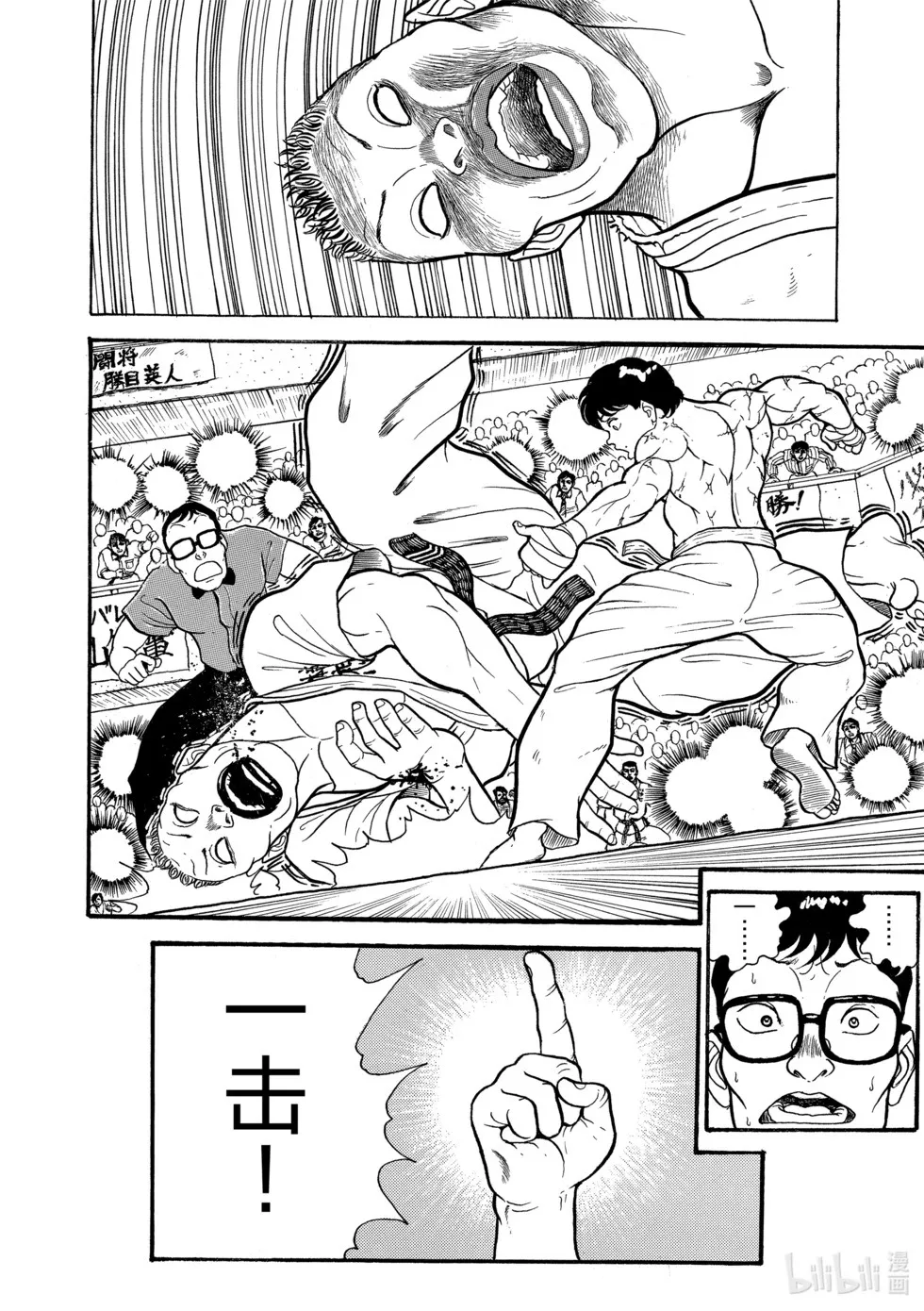 完全版01 第148页