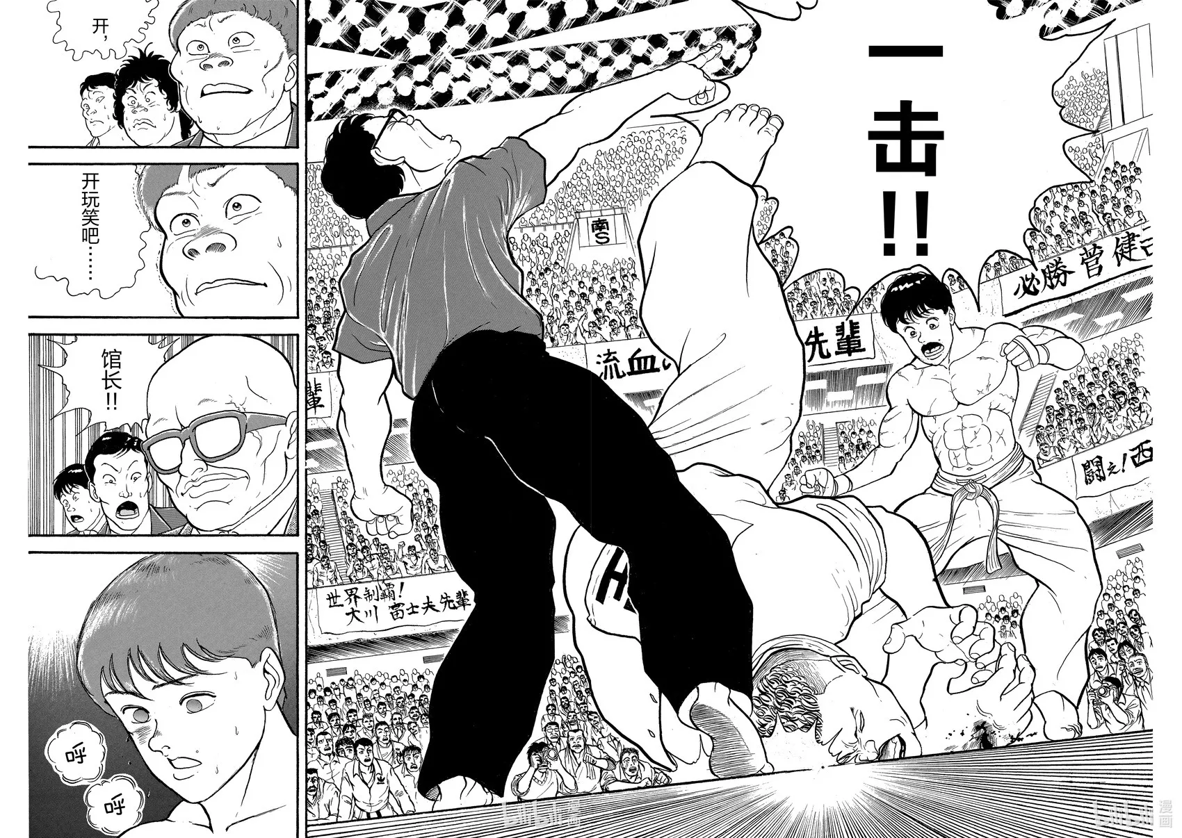 完全版01 第150页