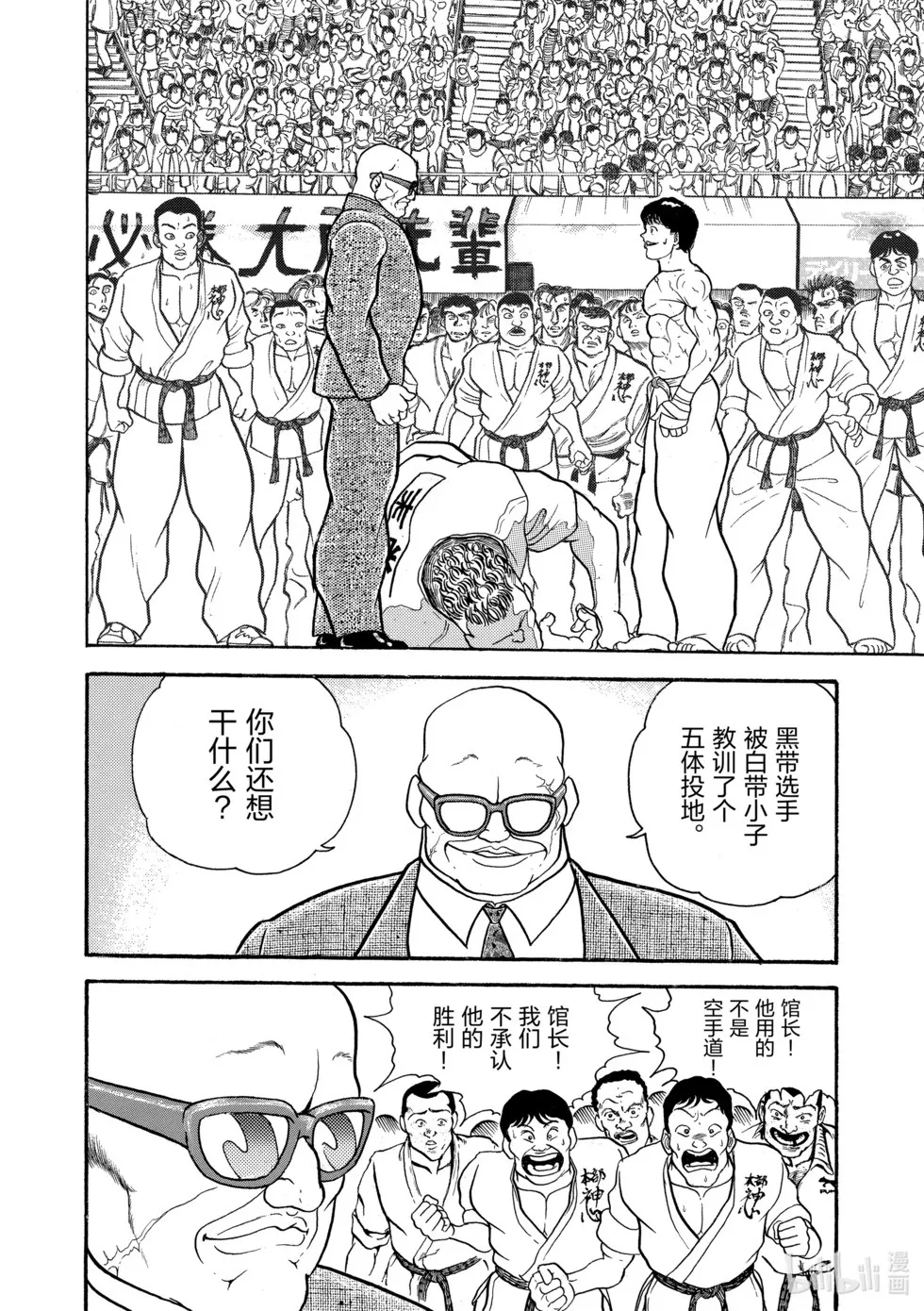 完全版01 第154页