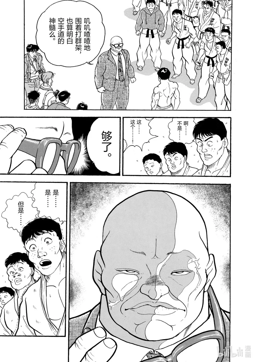 完全版01 第155页