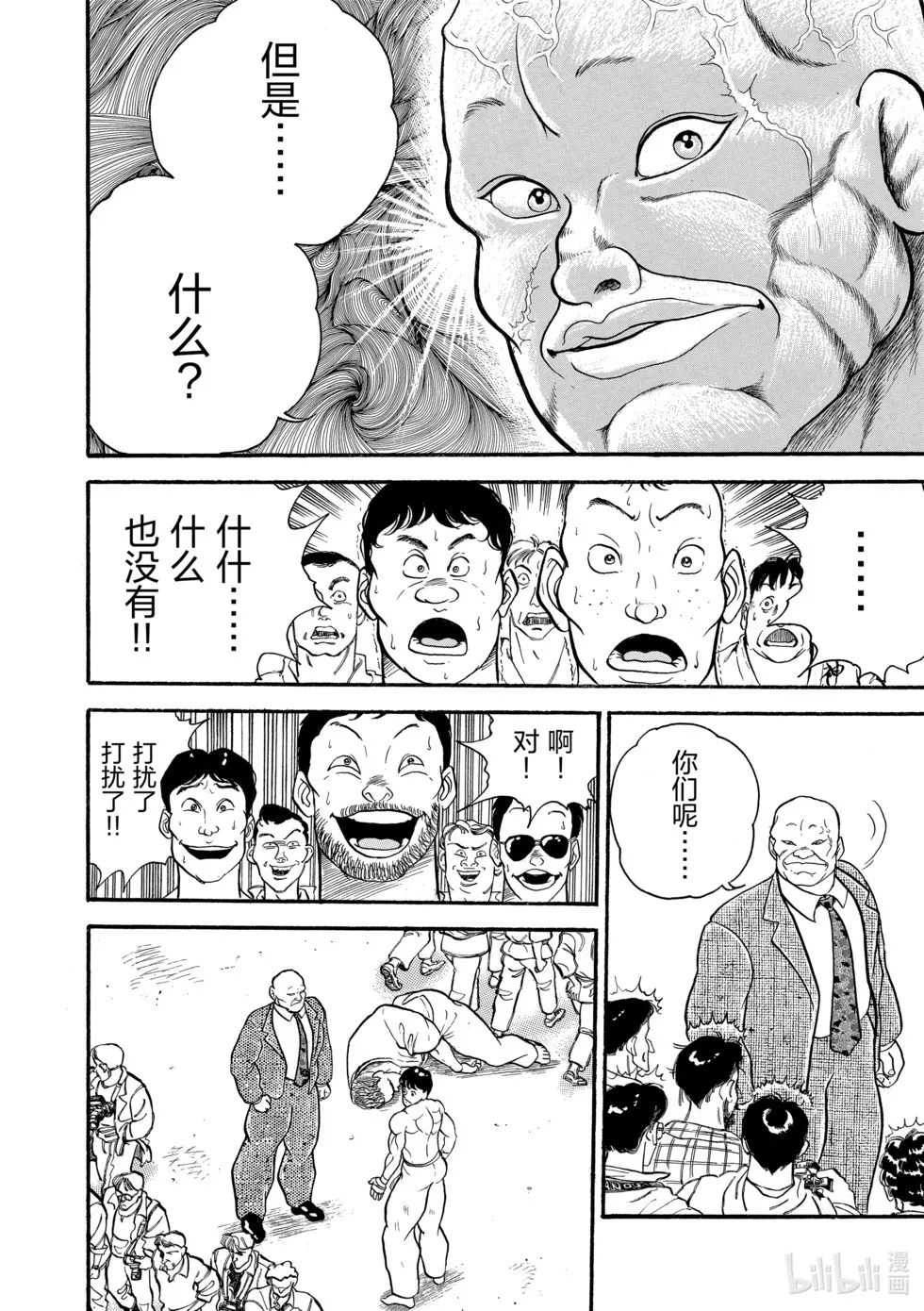 完全版01 第156页