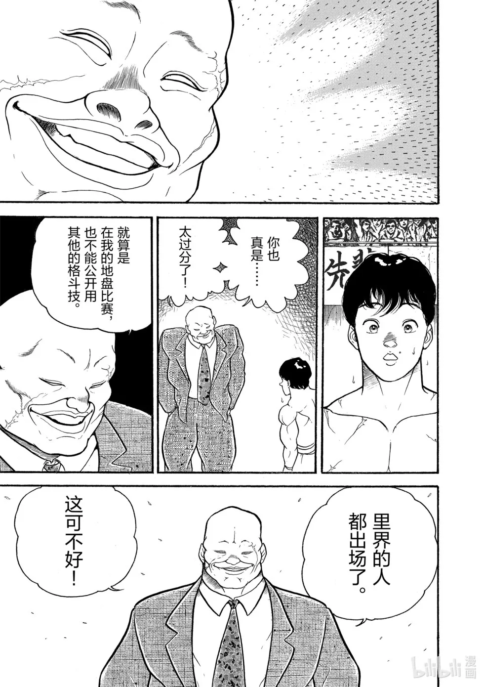 完全版01 第157页
