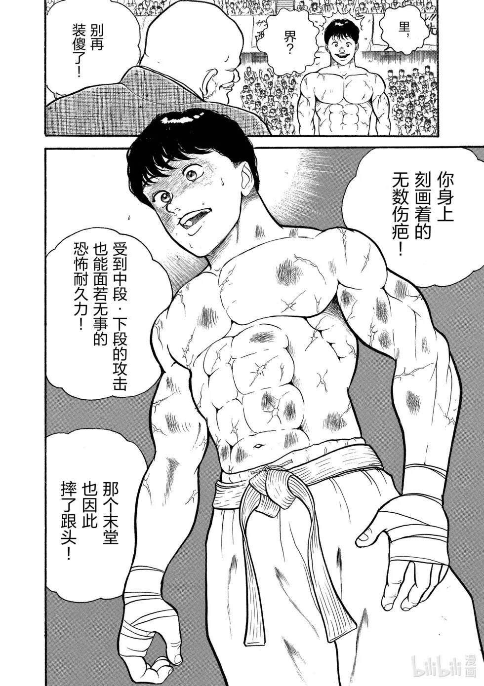 完全版01 第158页