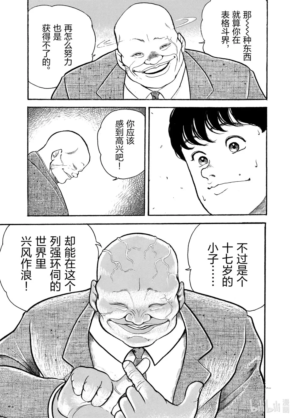 完全版01 第159页