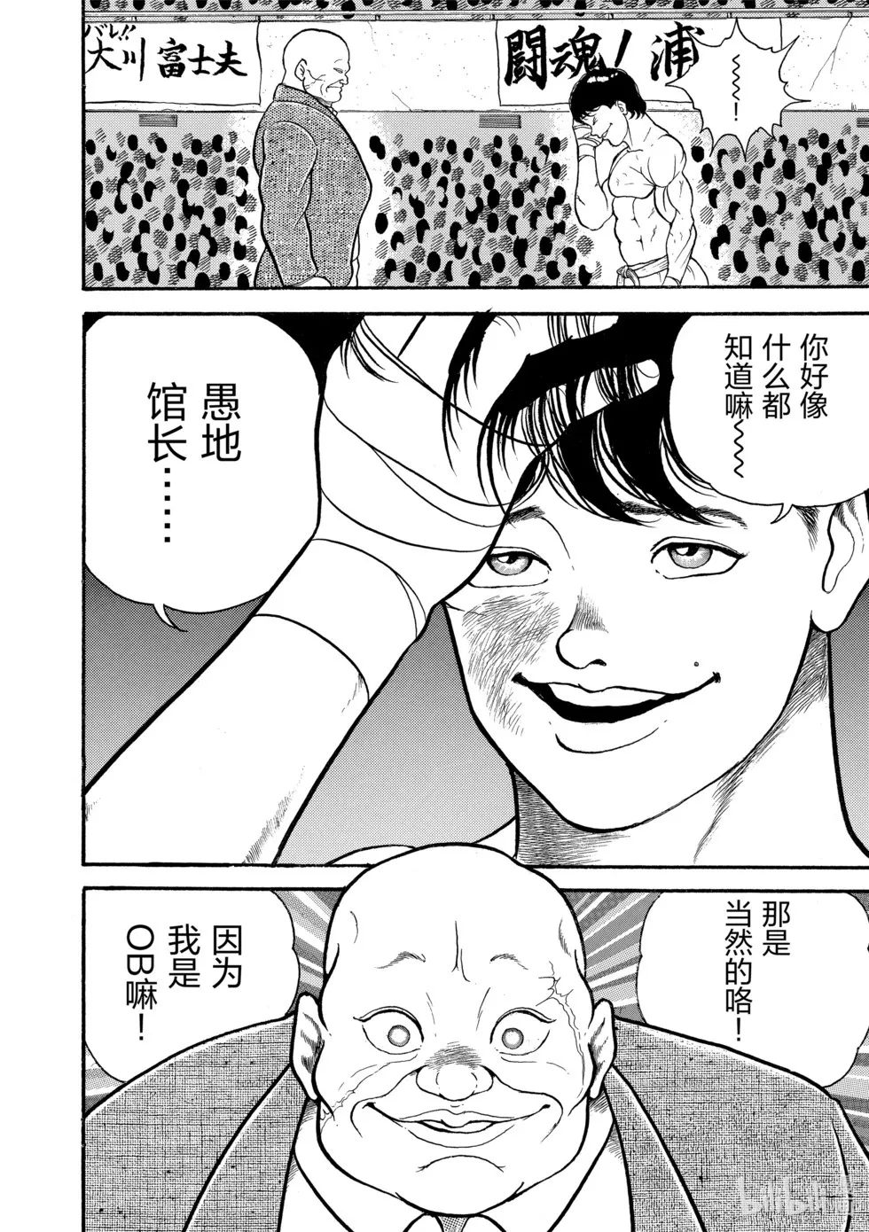 完全版01 第160页