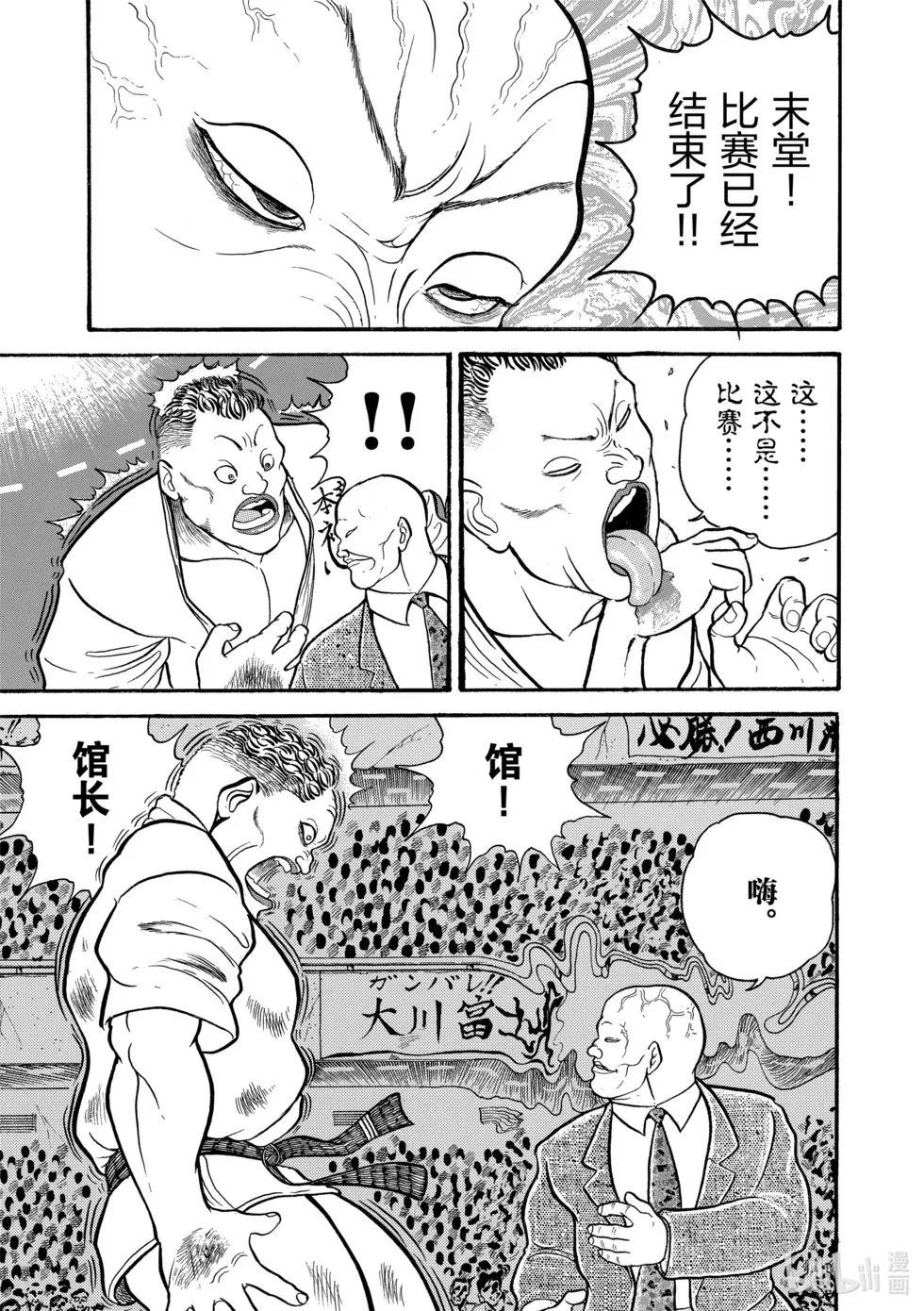 完全版01 第163页
