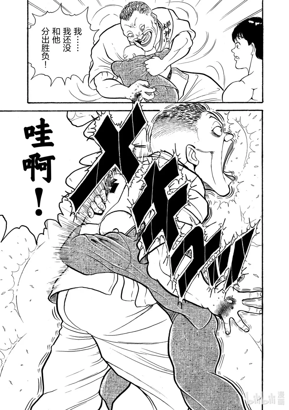 完全版01 第165页