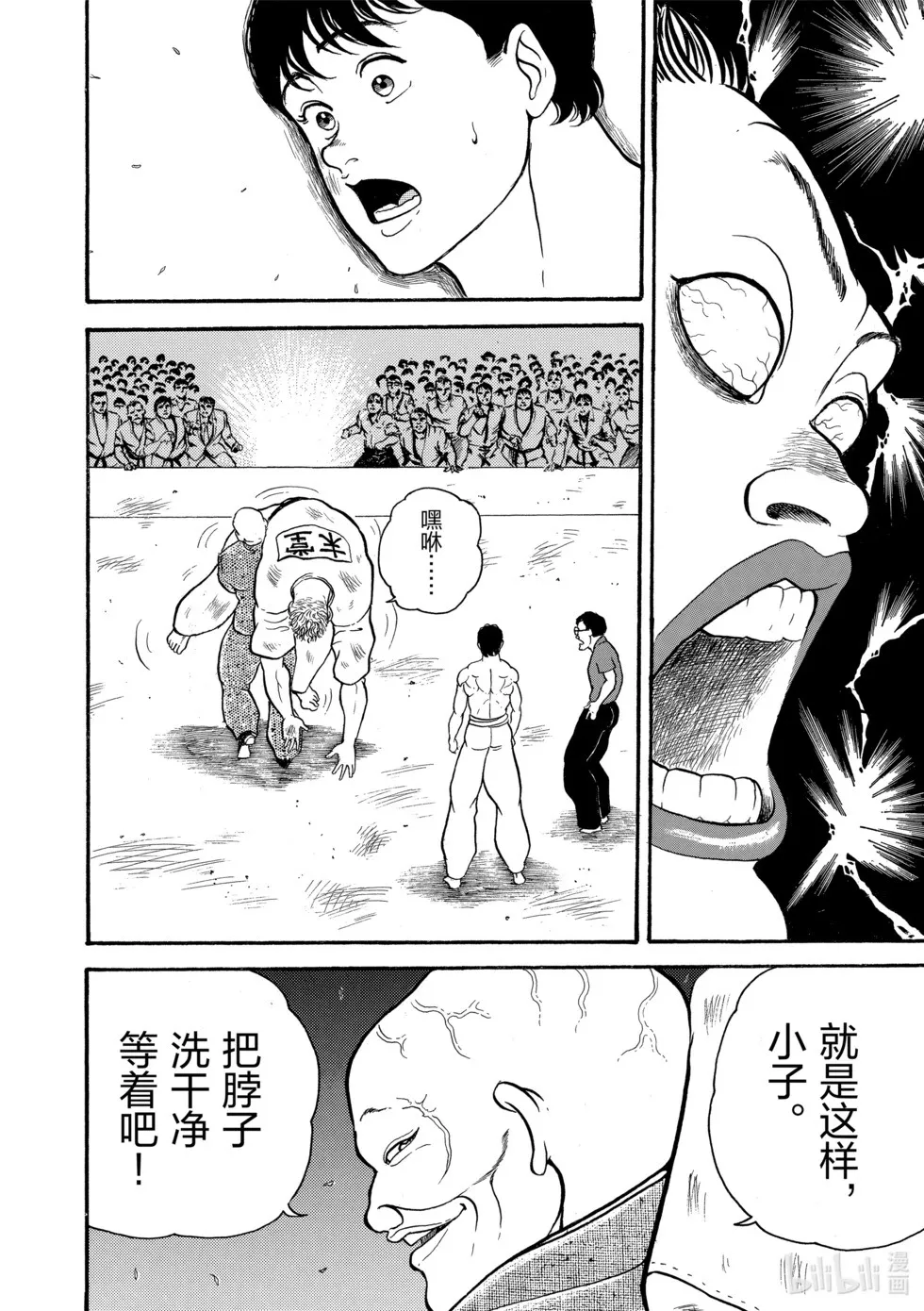 完全版01 第166页