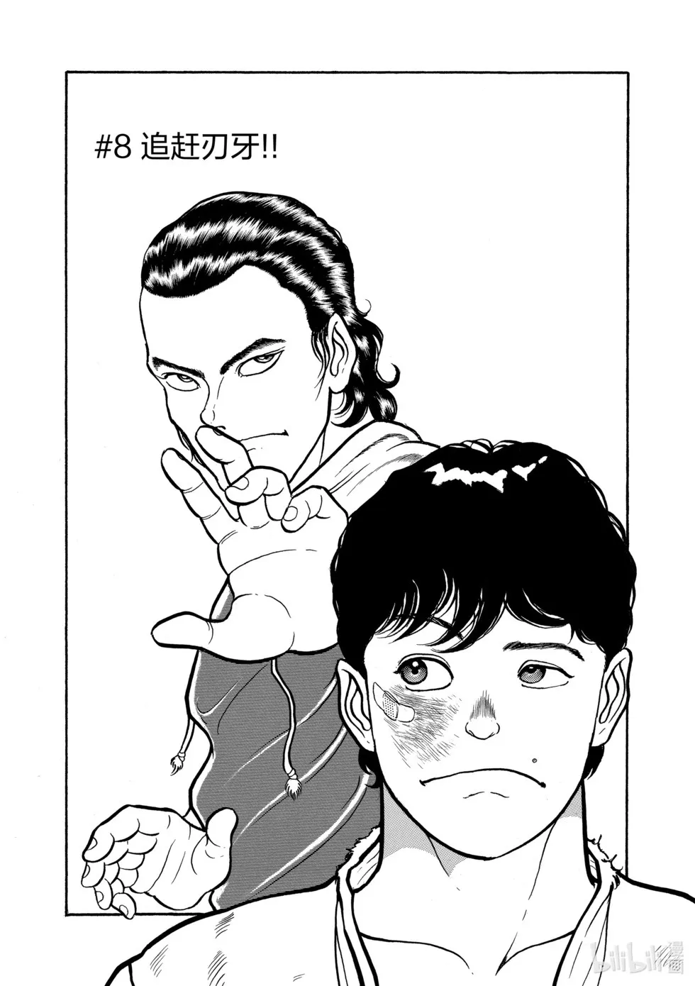 完全版01 第167页