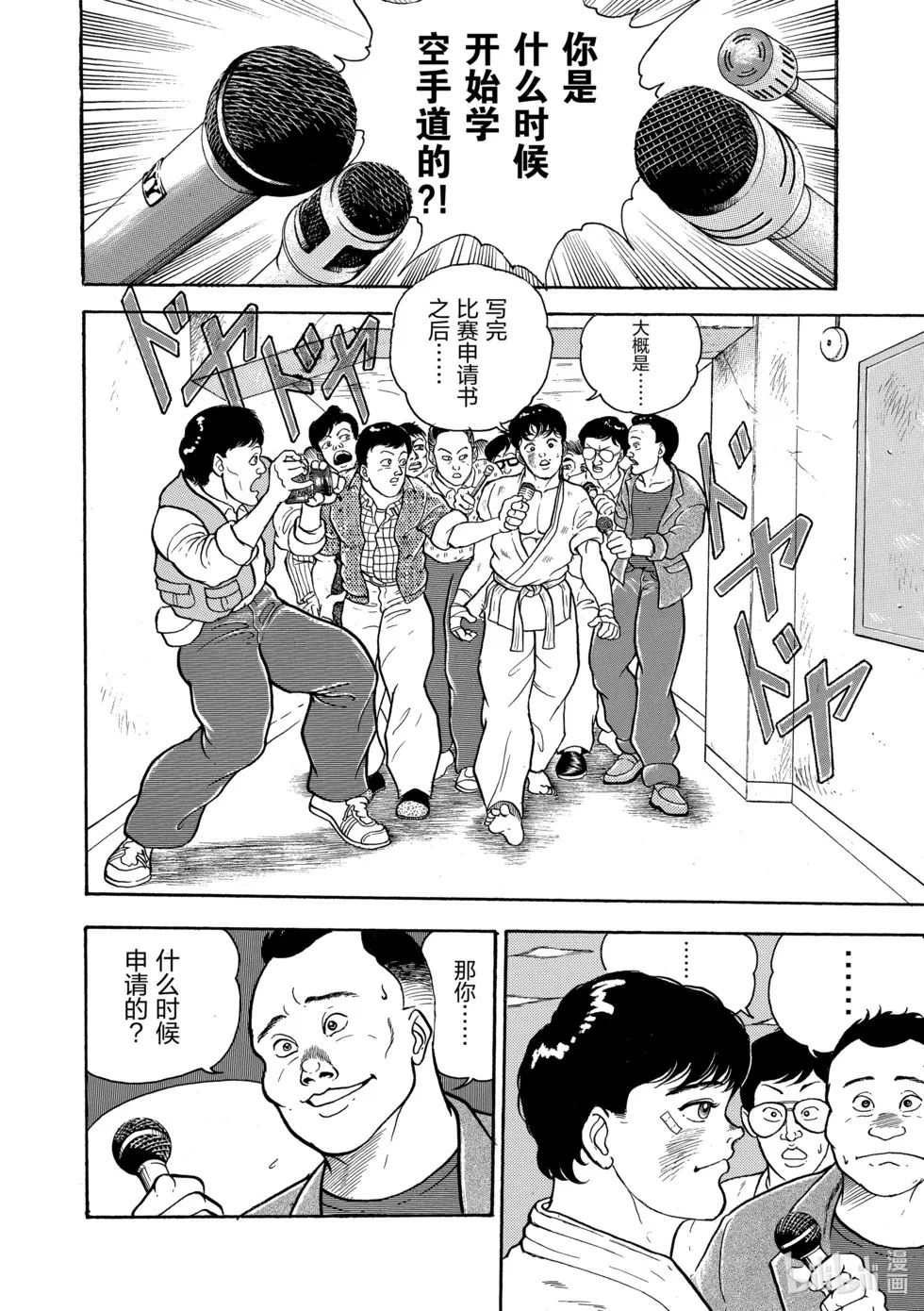 完全版01 第168页