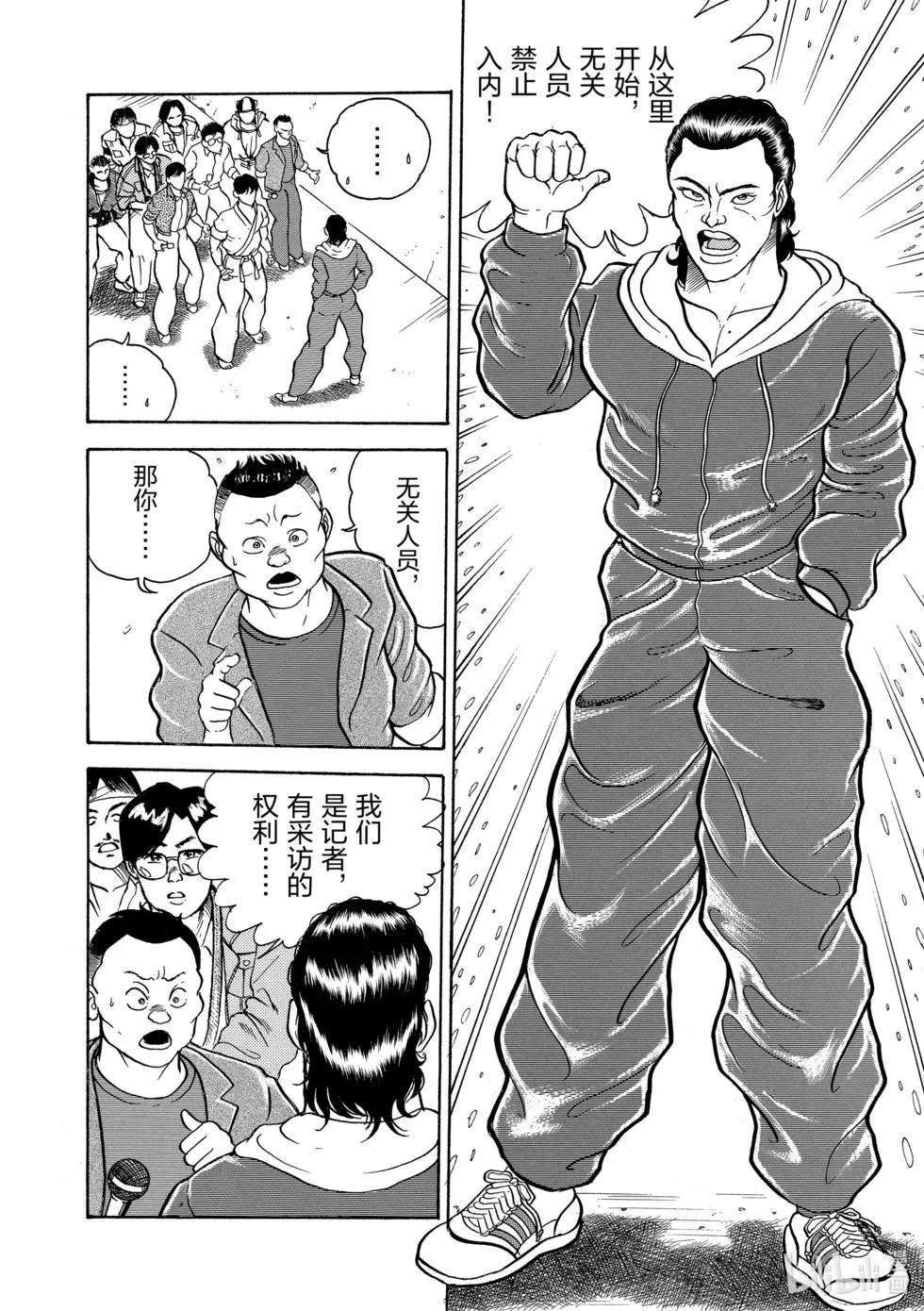 完全版01 第170页