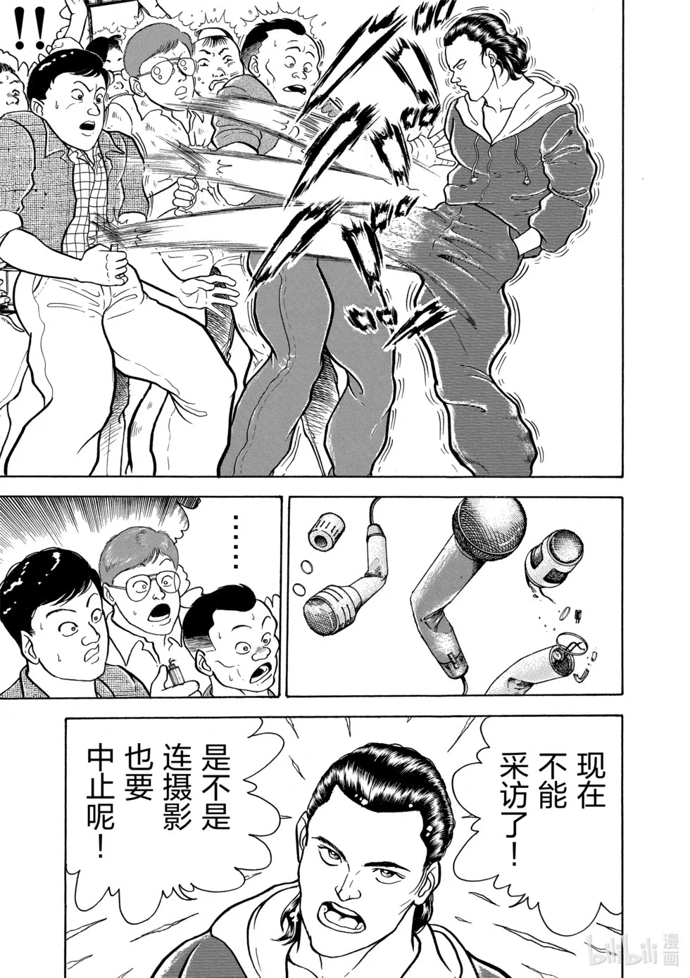 完全版01 第171页