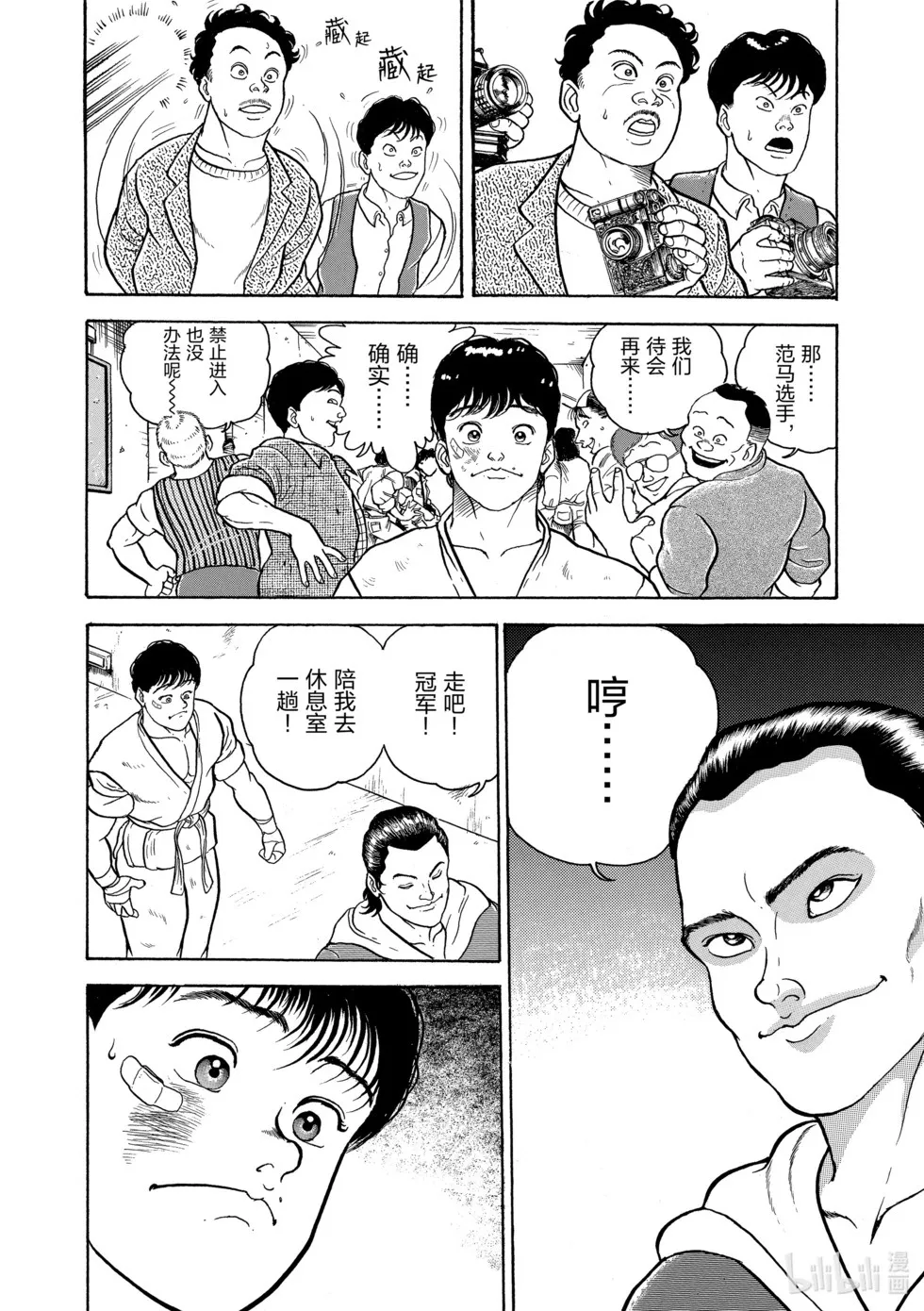 完全版01 第172页