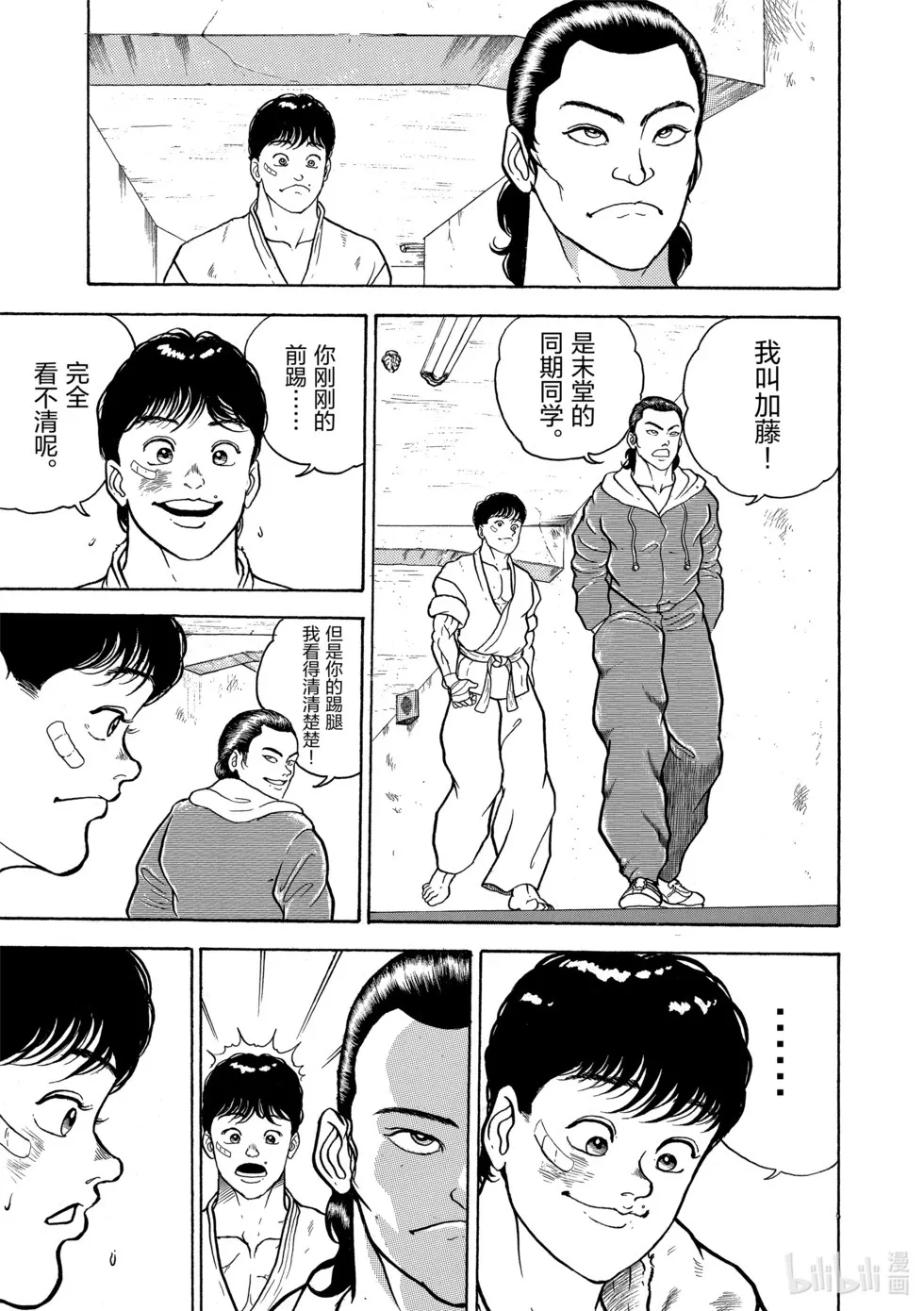 完全版01 第173页