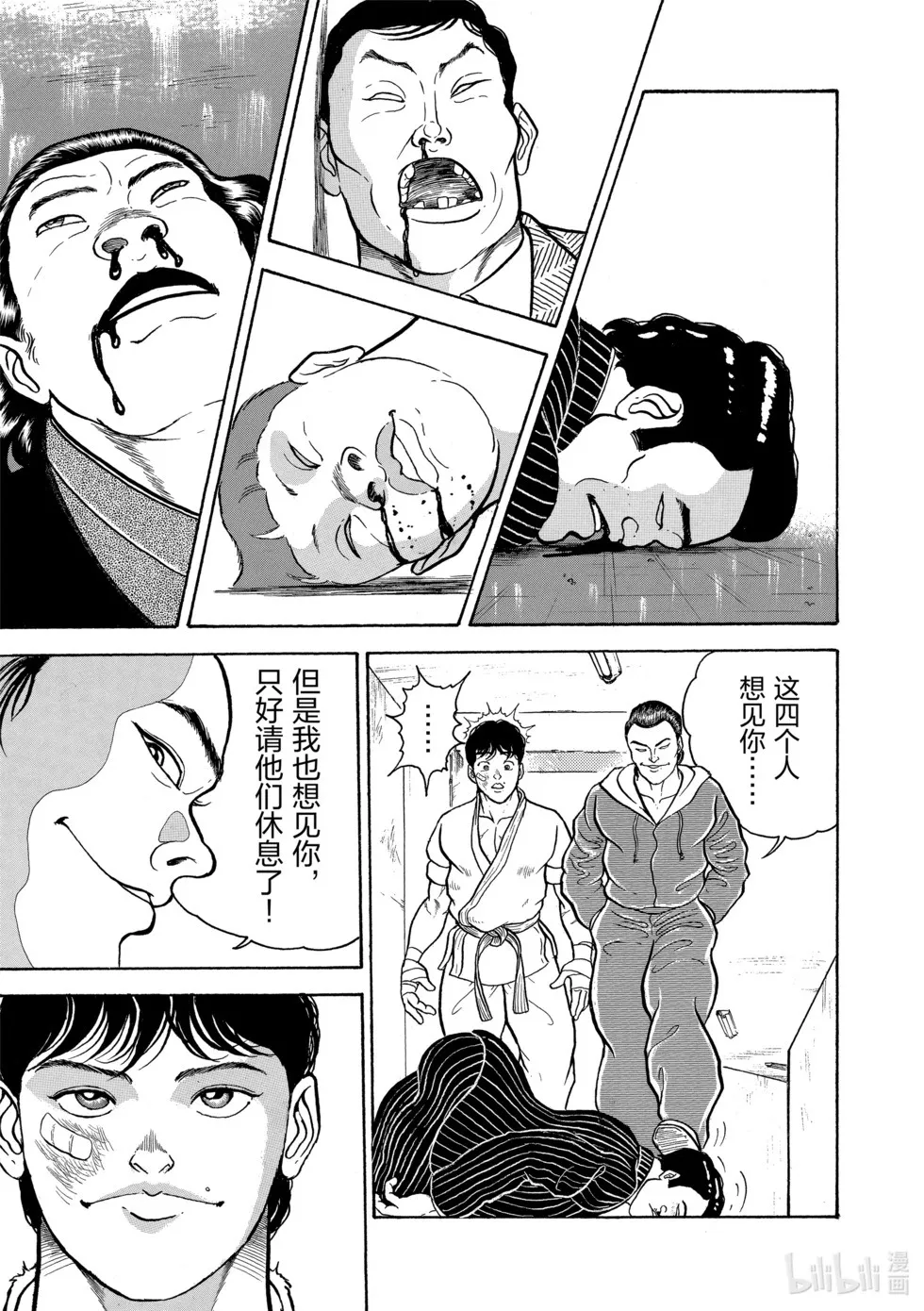 完全版01 第175页