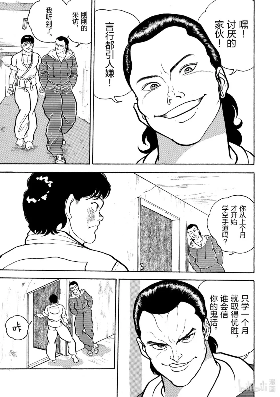 完全版01 第177页