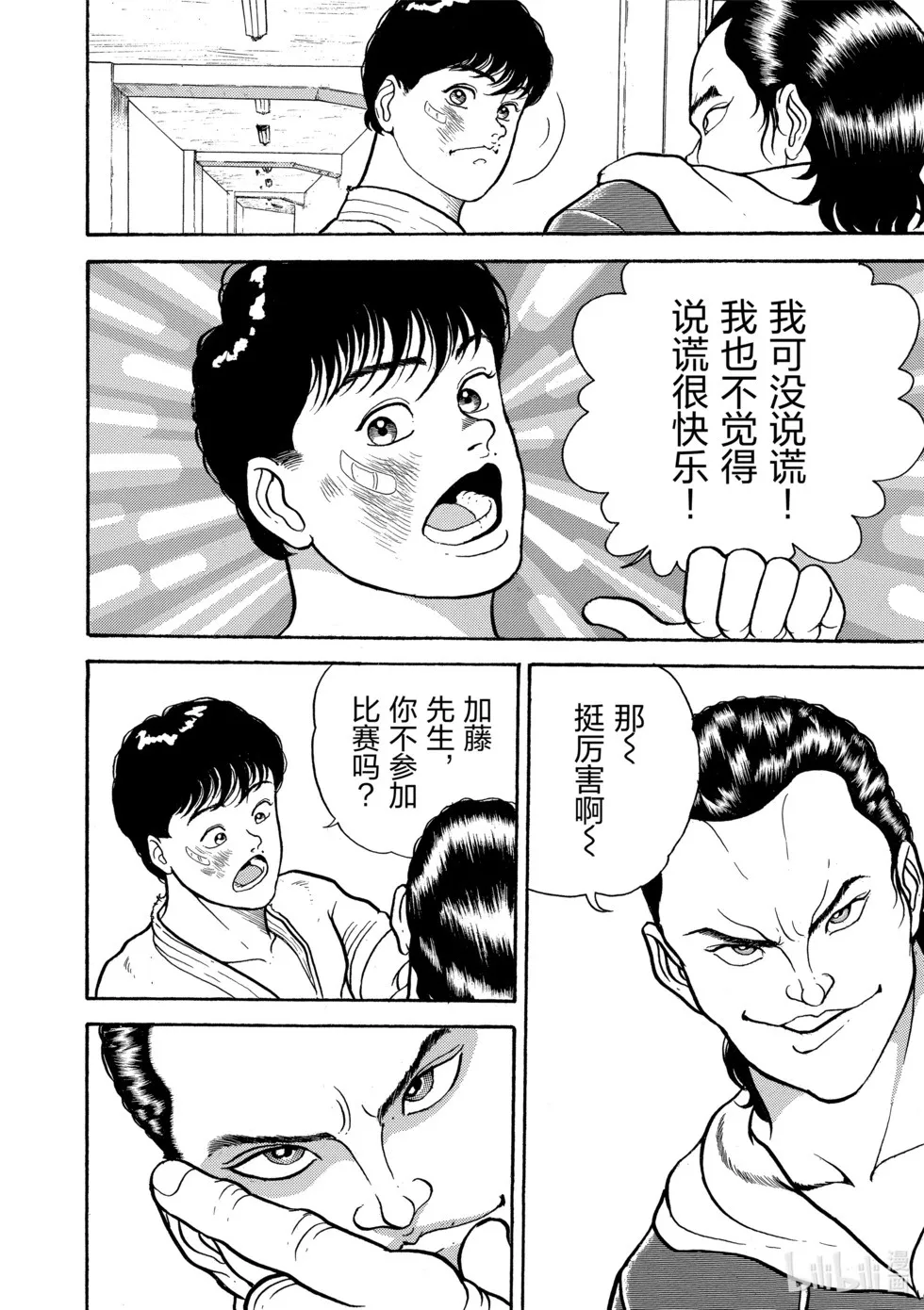 完全版01 第178页