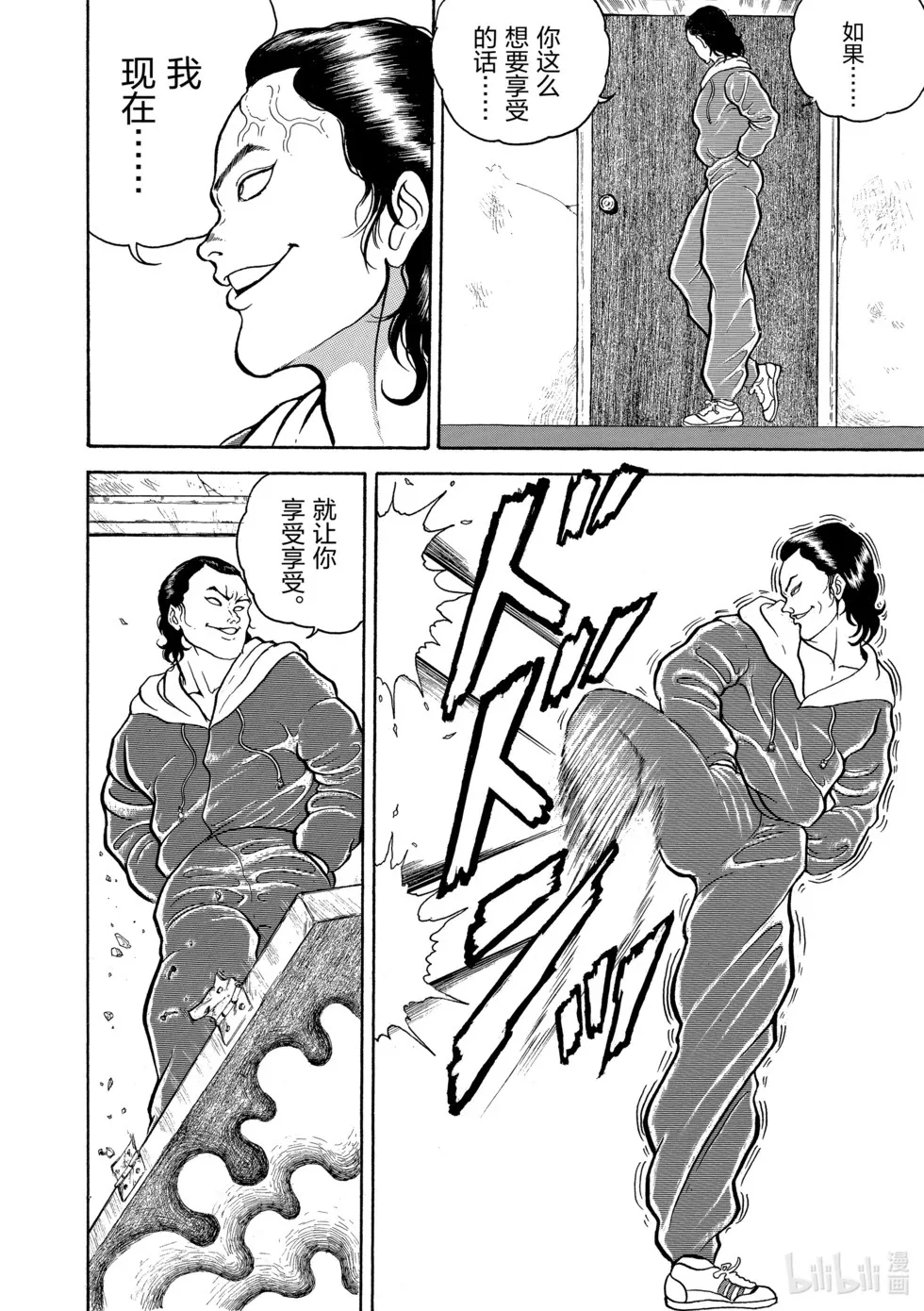 完全版01 第180页