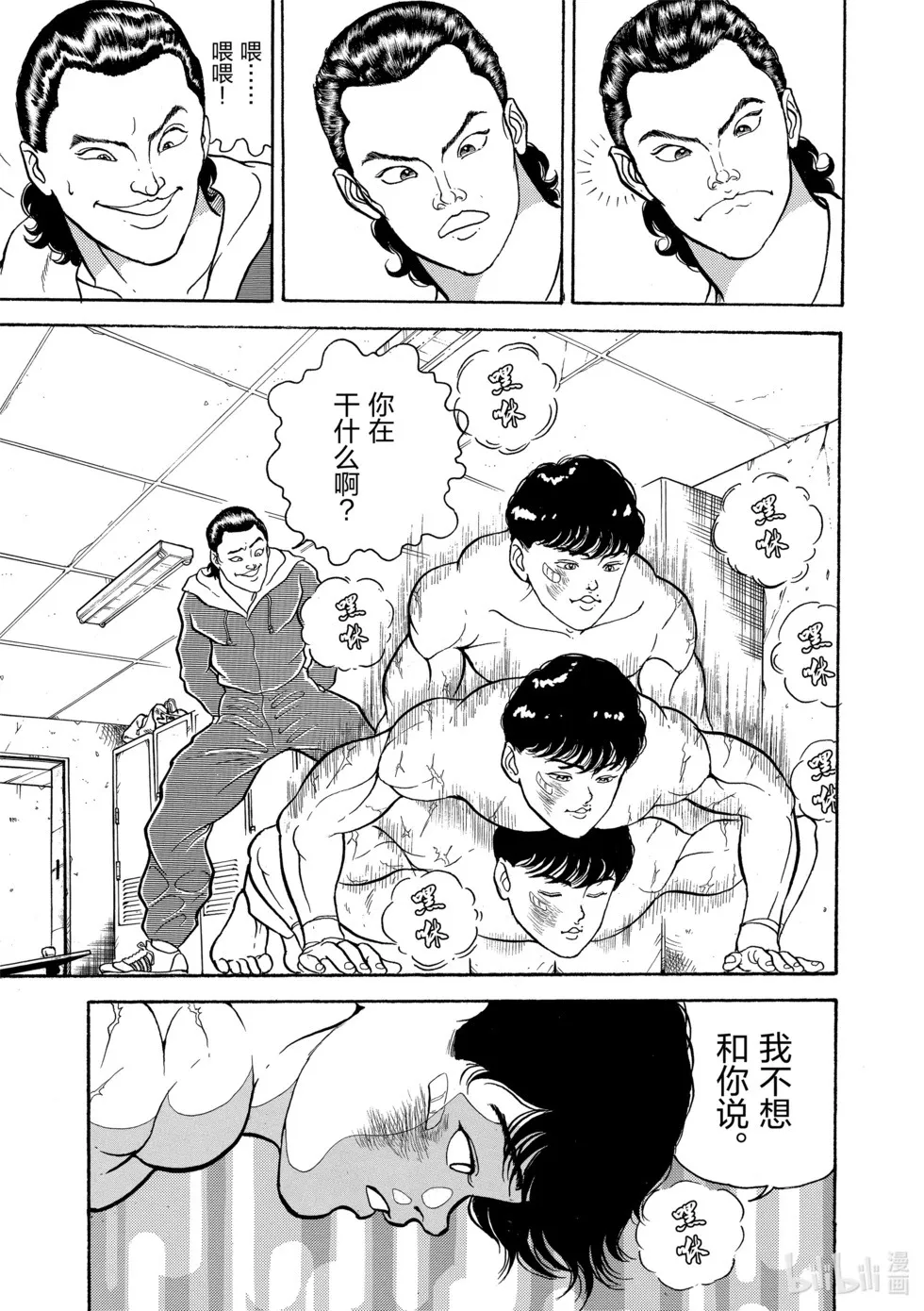 完全版01 第181页