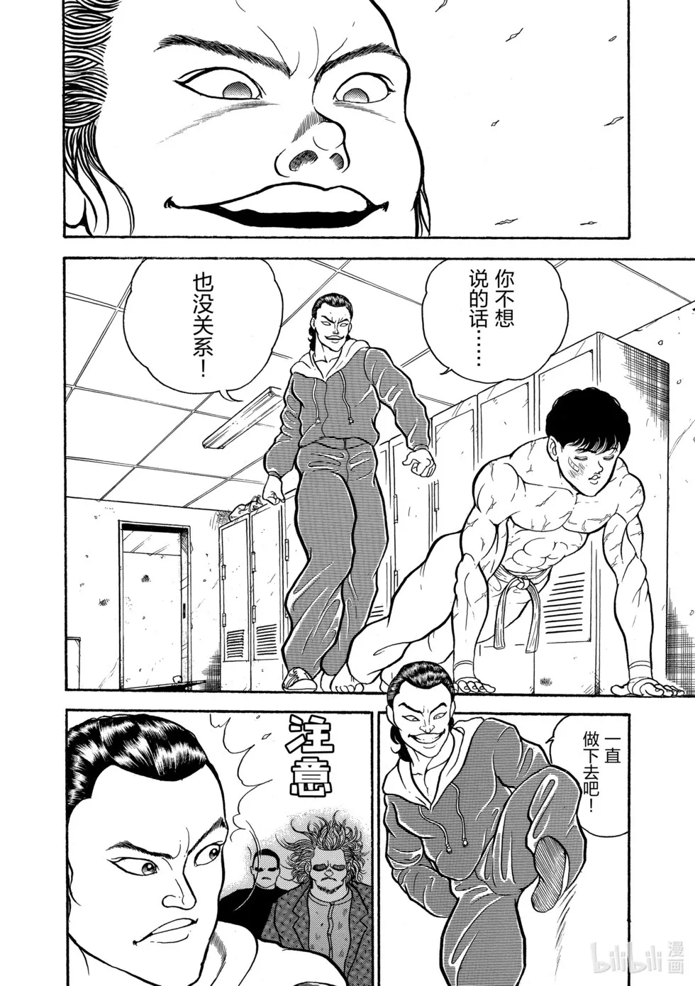 完全版01 第182页