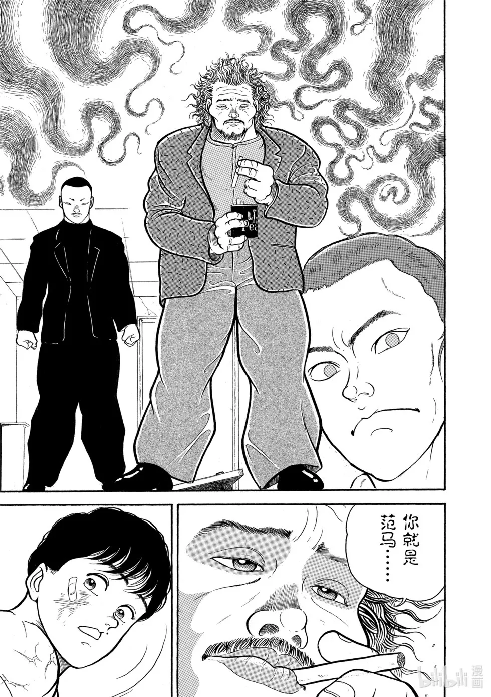完全版01 第183页