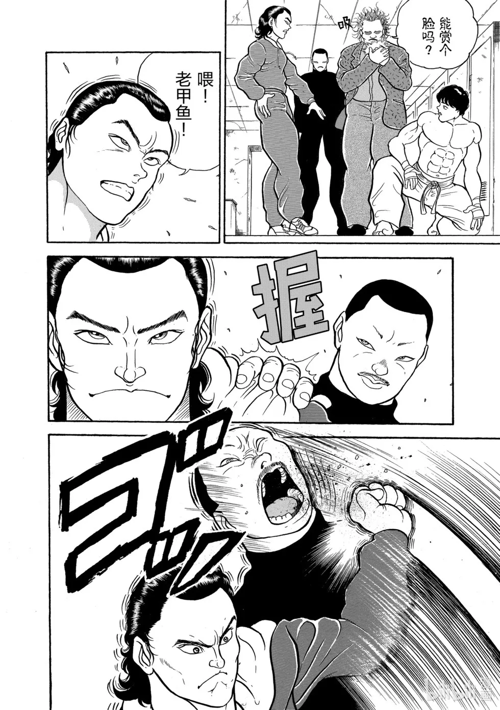 完全版01 第184页