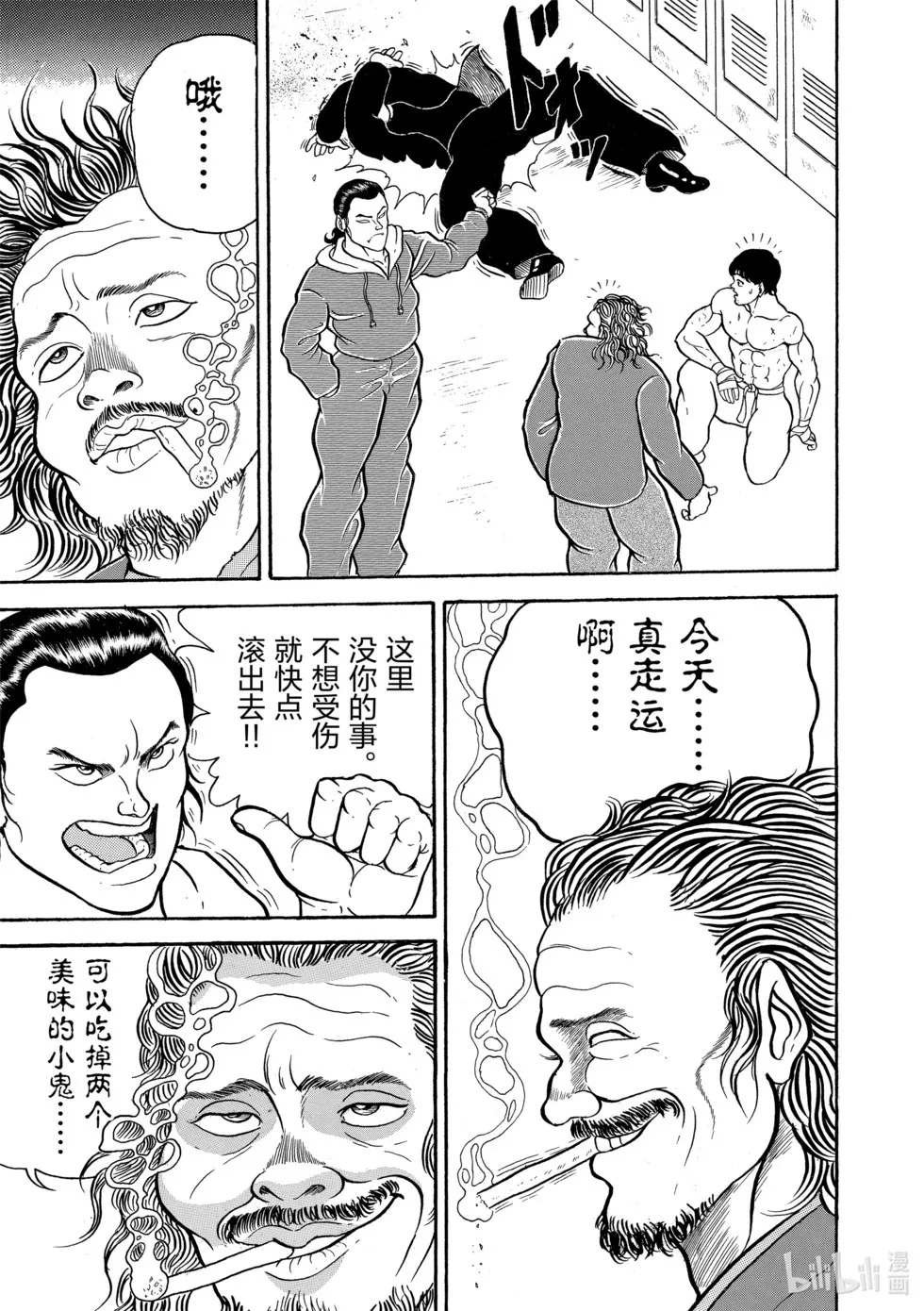 完全版01 第185页