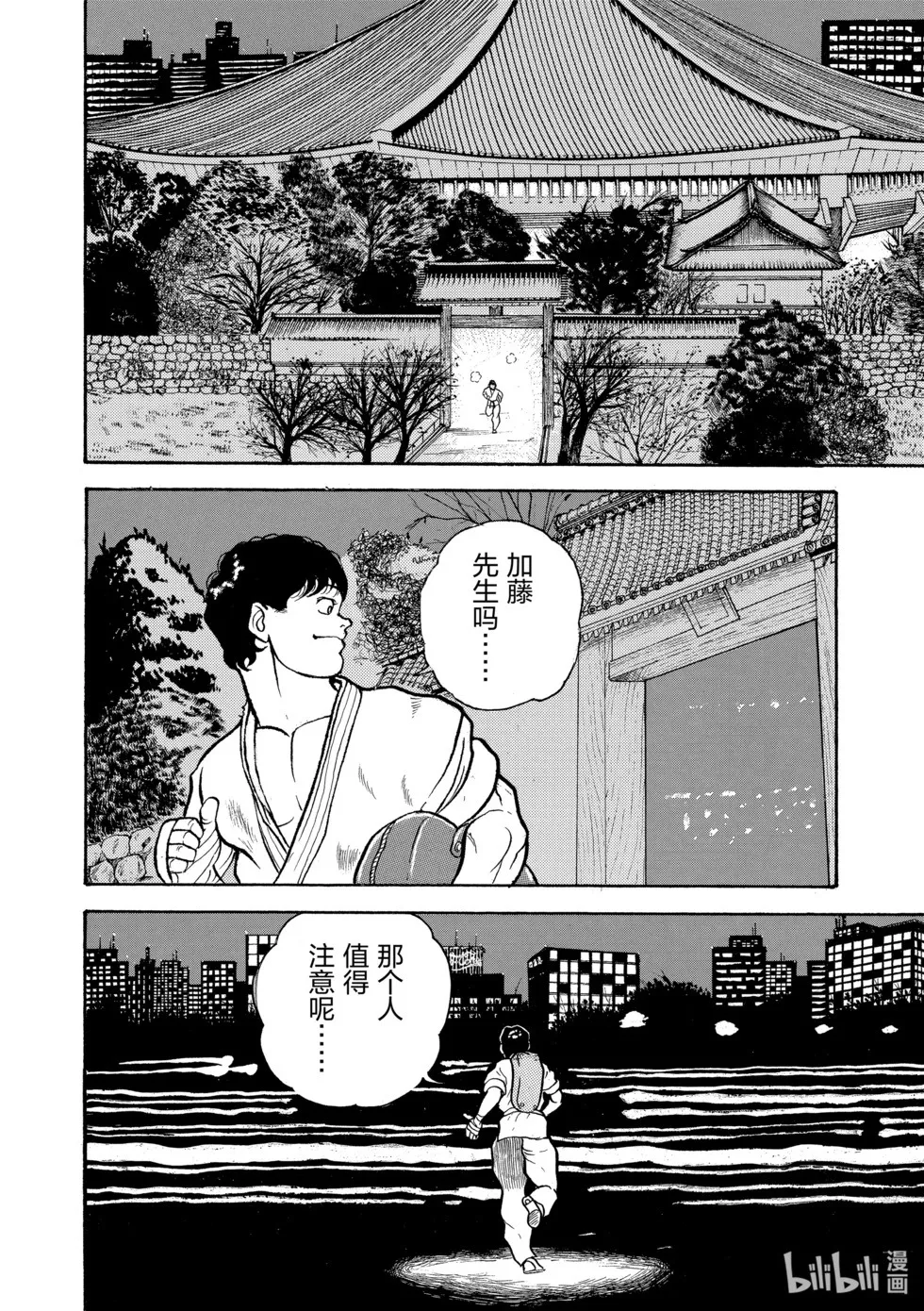 完全版01 第188页