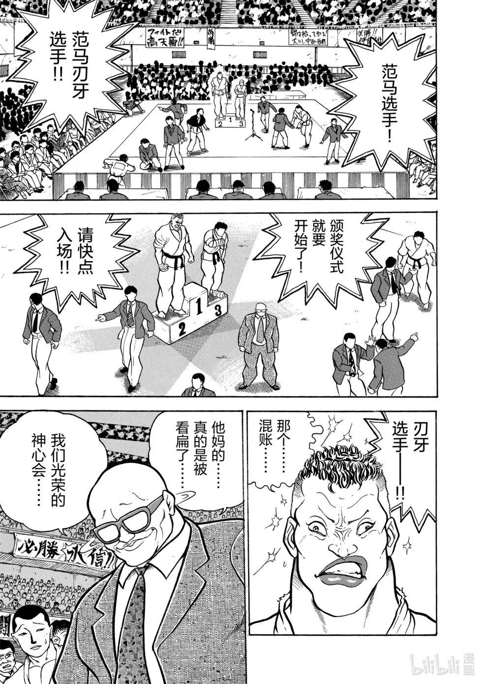 完全版01 第189页