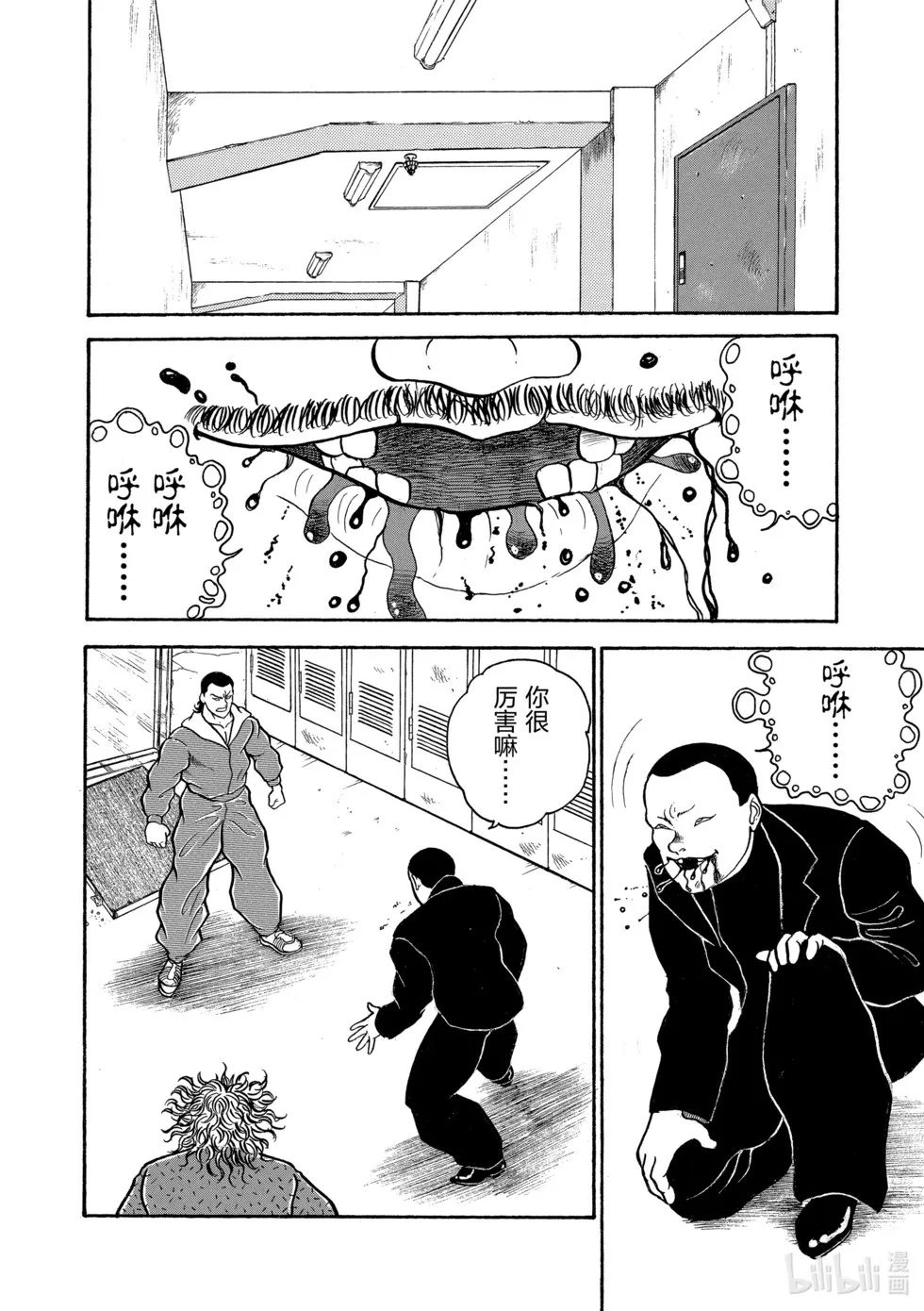 完全版01 第190页