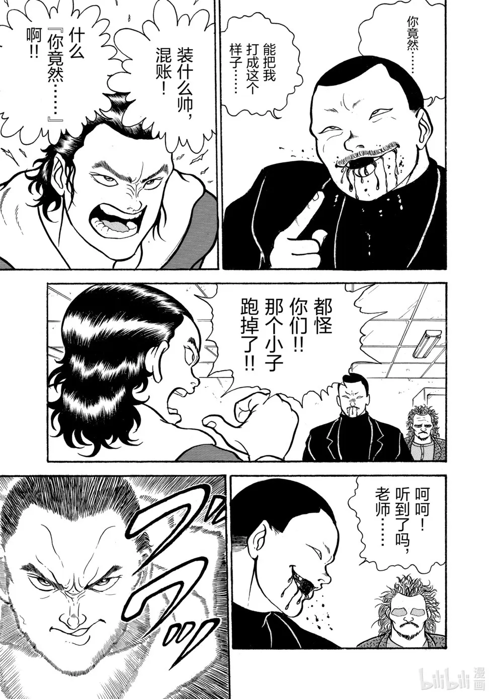 完全版01 第191页
