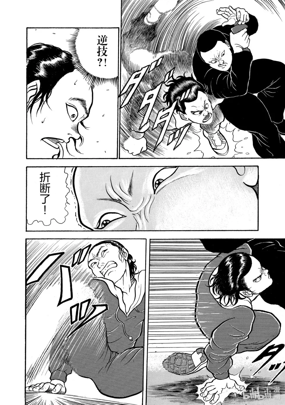 完全版01 第194页