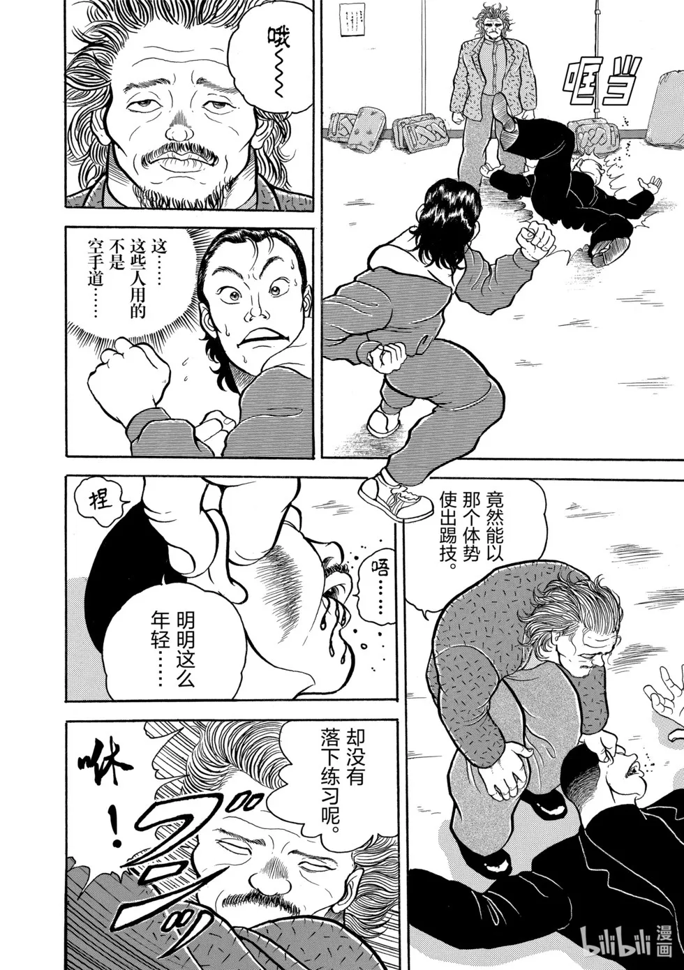 完全版01 第196页