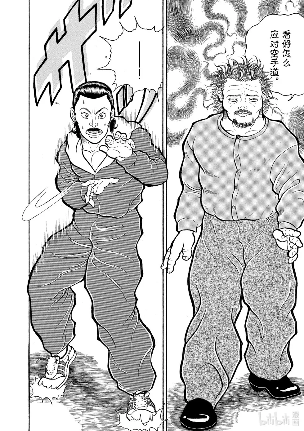完全版01 第198页