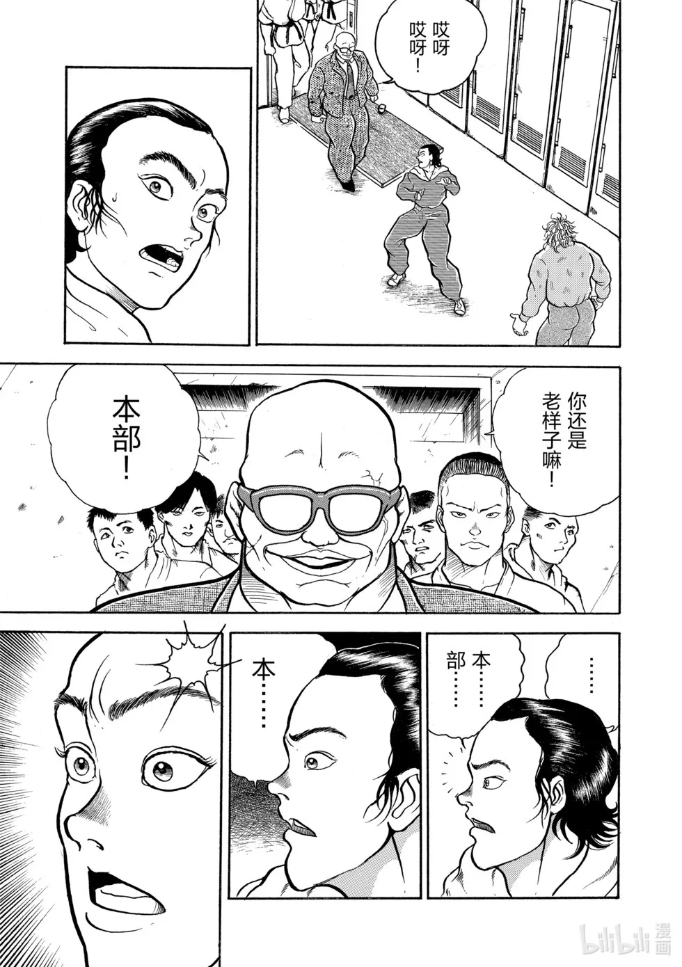 完全版01 第199页
