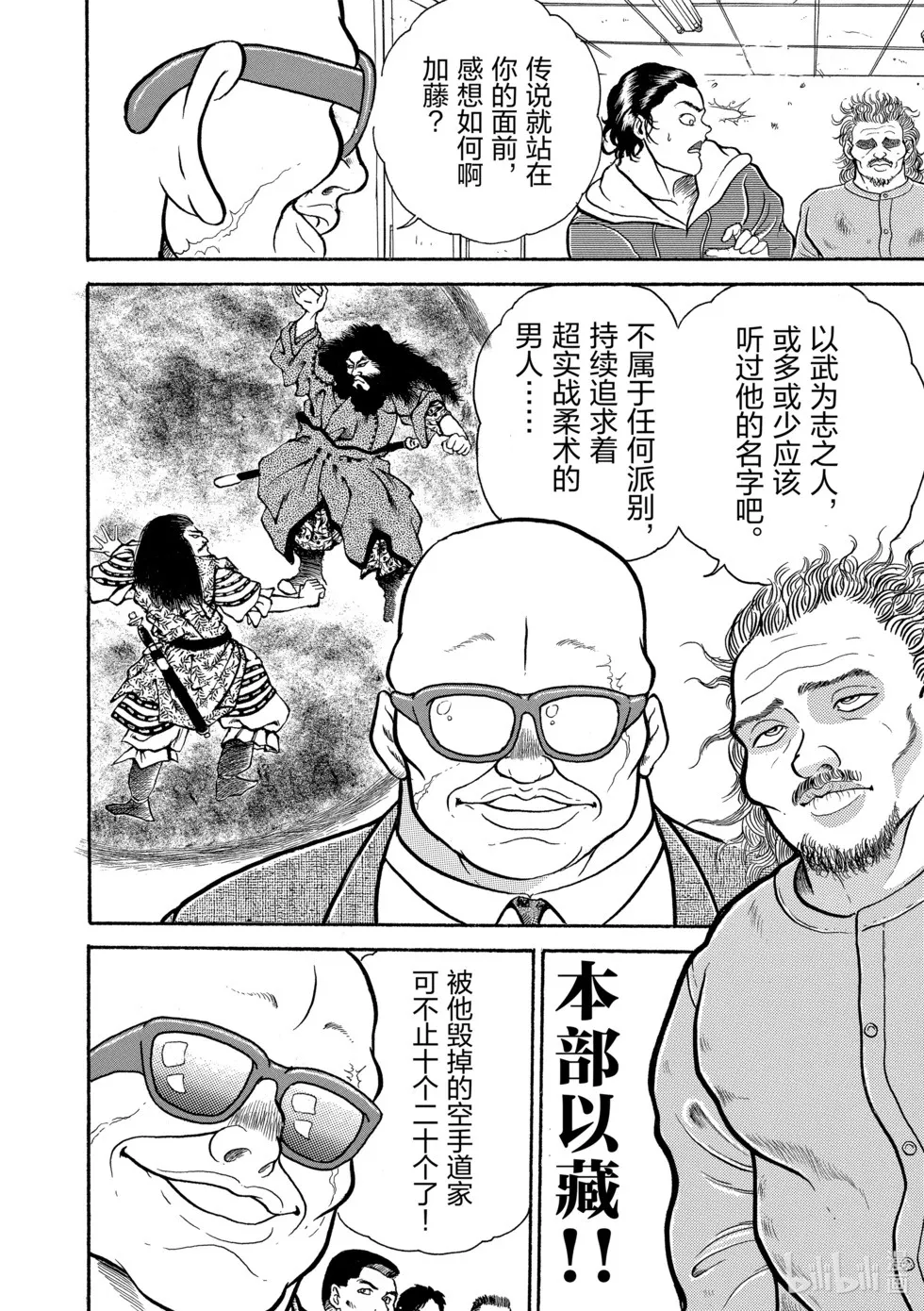 完全版01 第200页