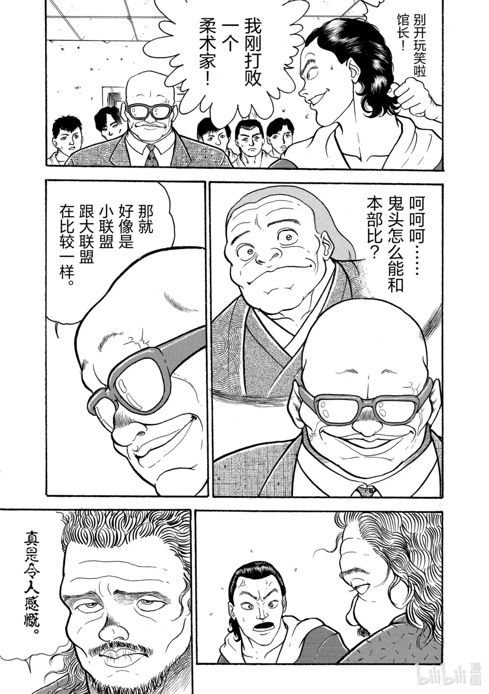 完全版01 第201页