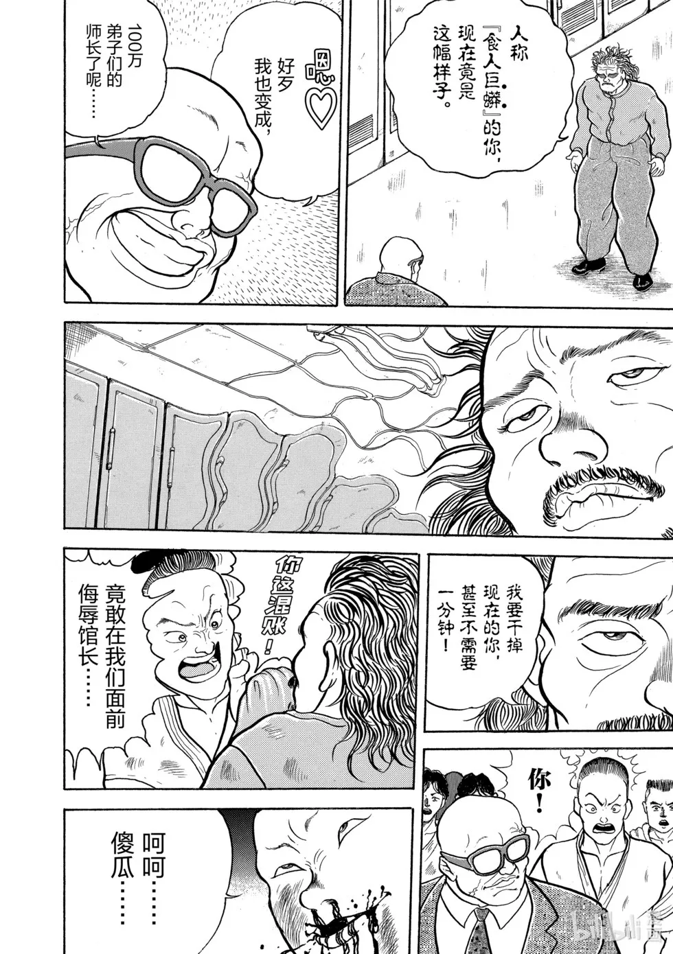 完全版01 第202页
