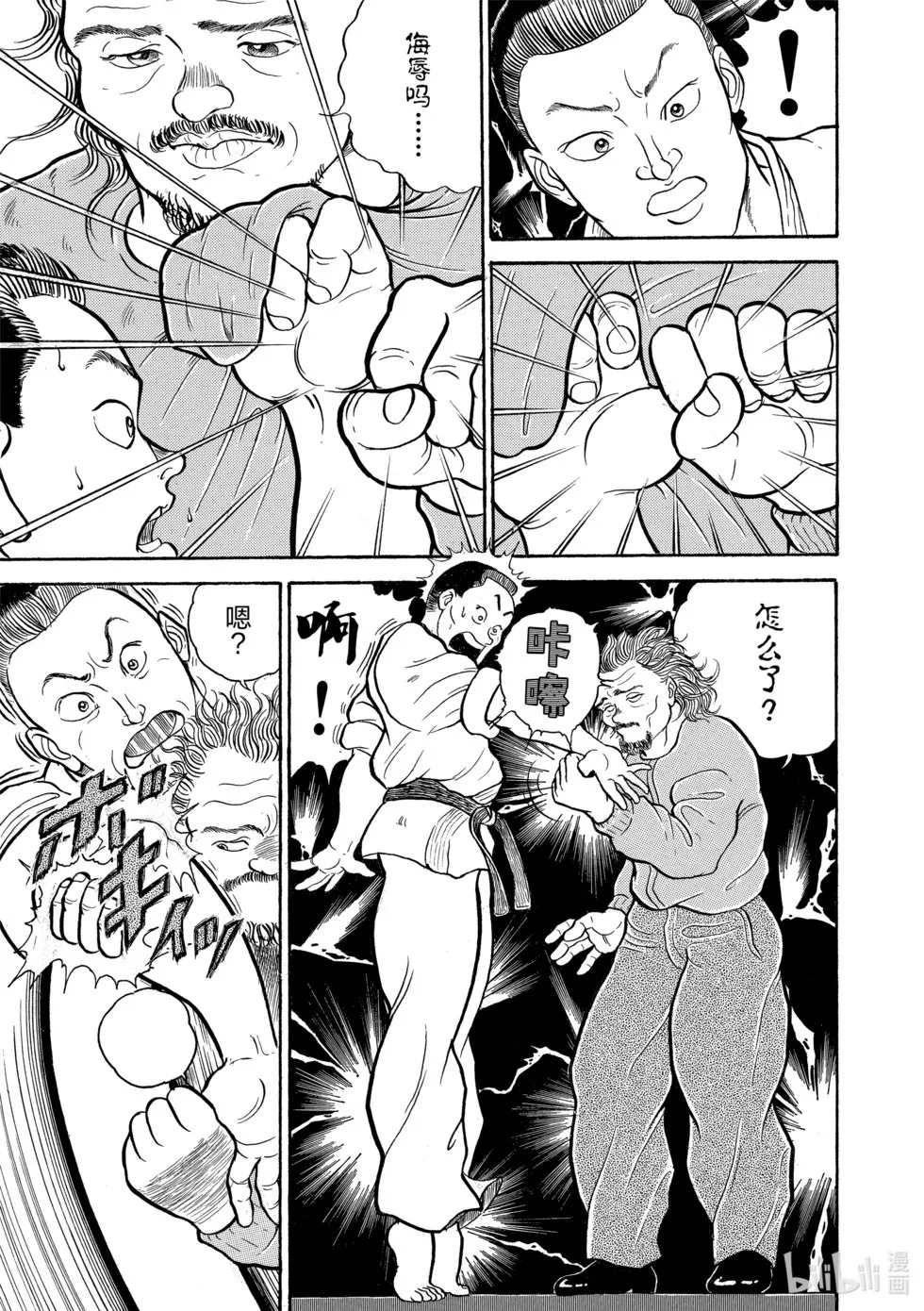 完全版01 第203页