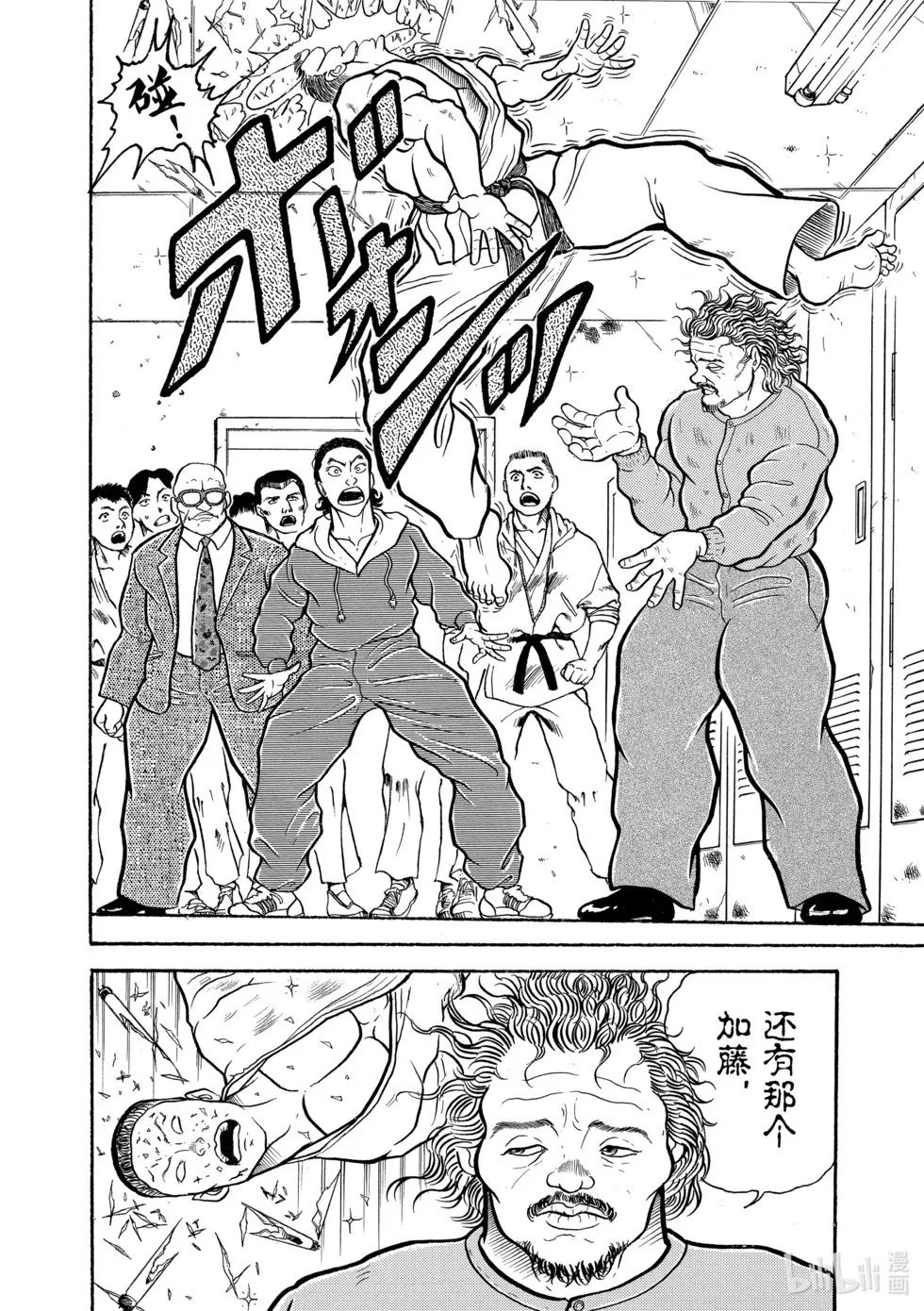 完全版01 第204页