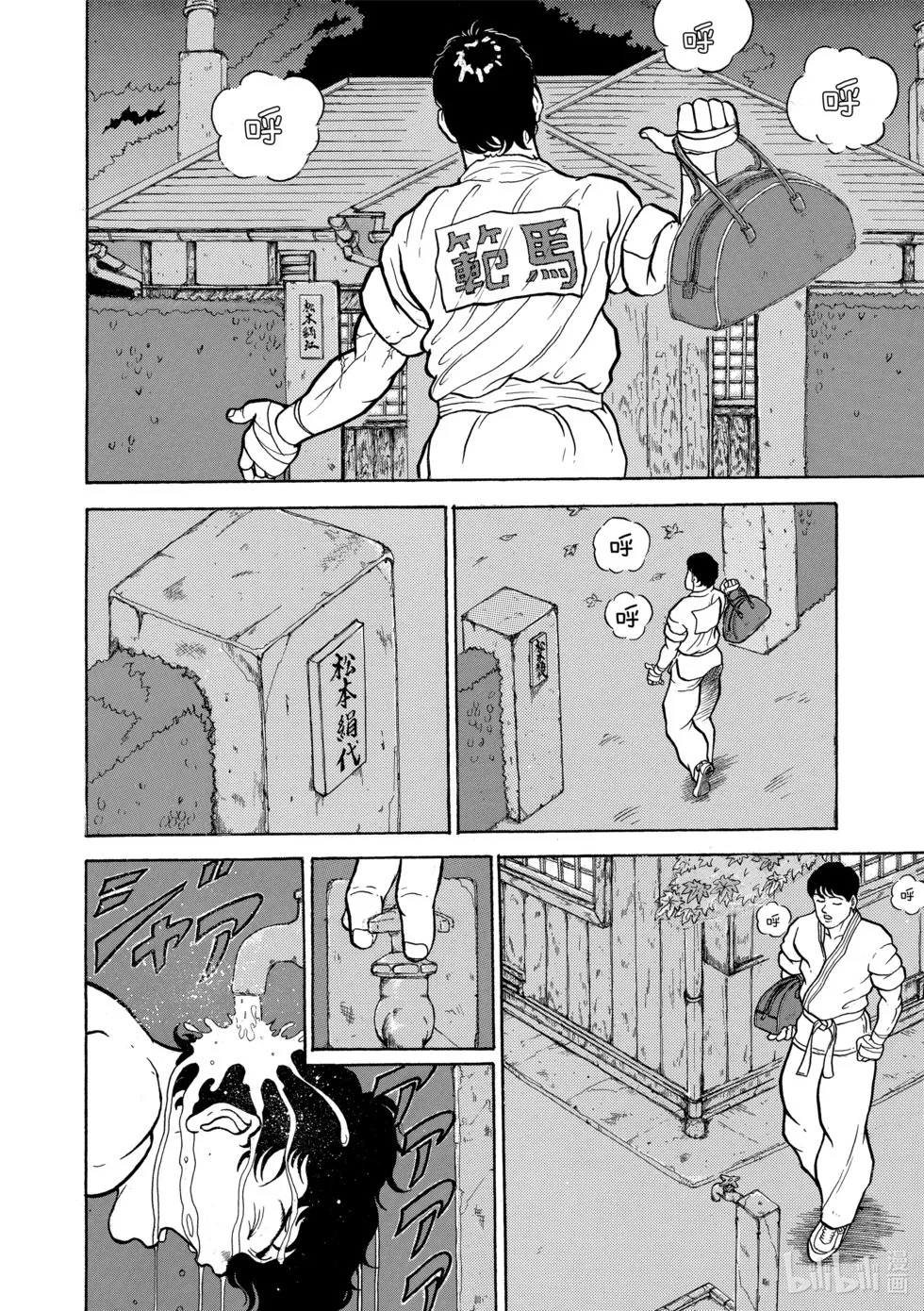 完全版01 第208页