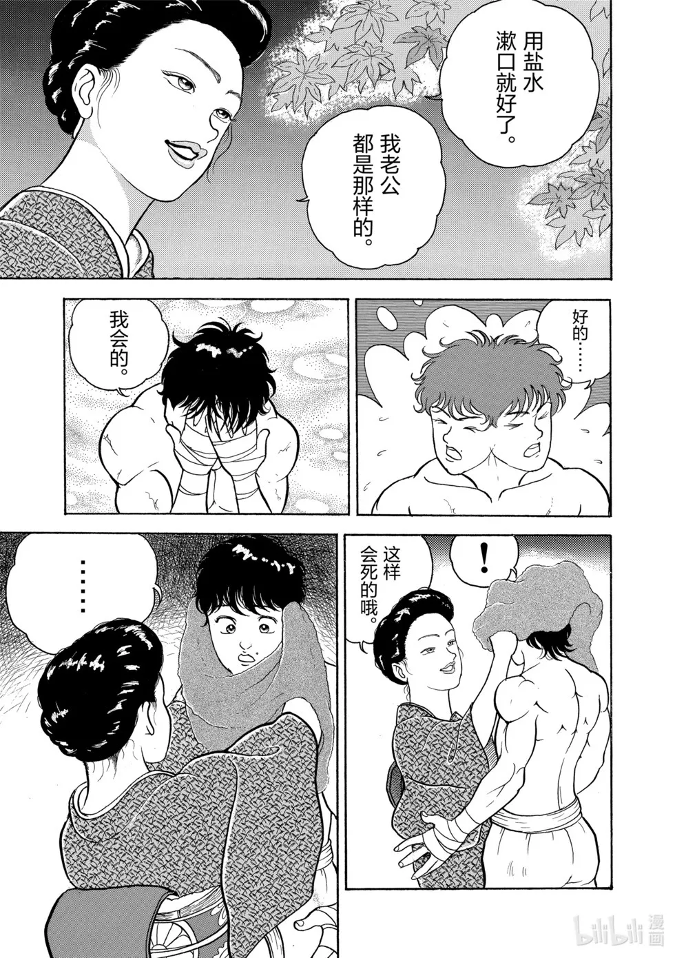完全版01 第211页