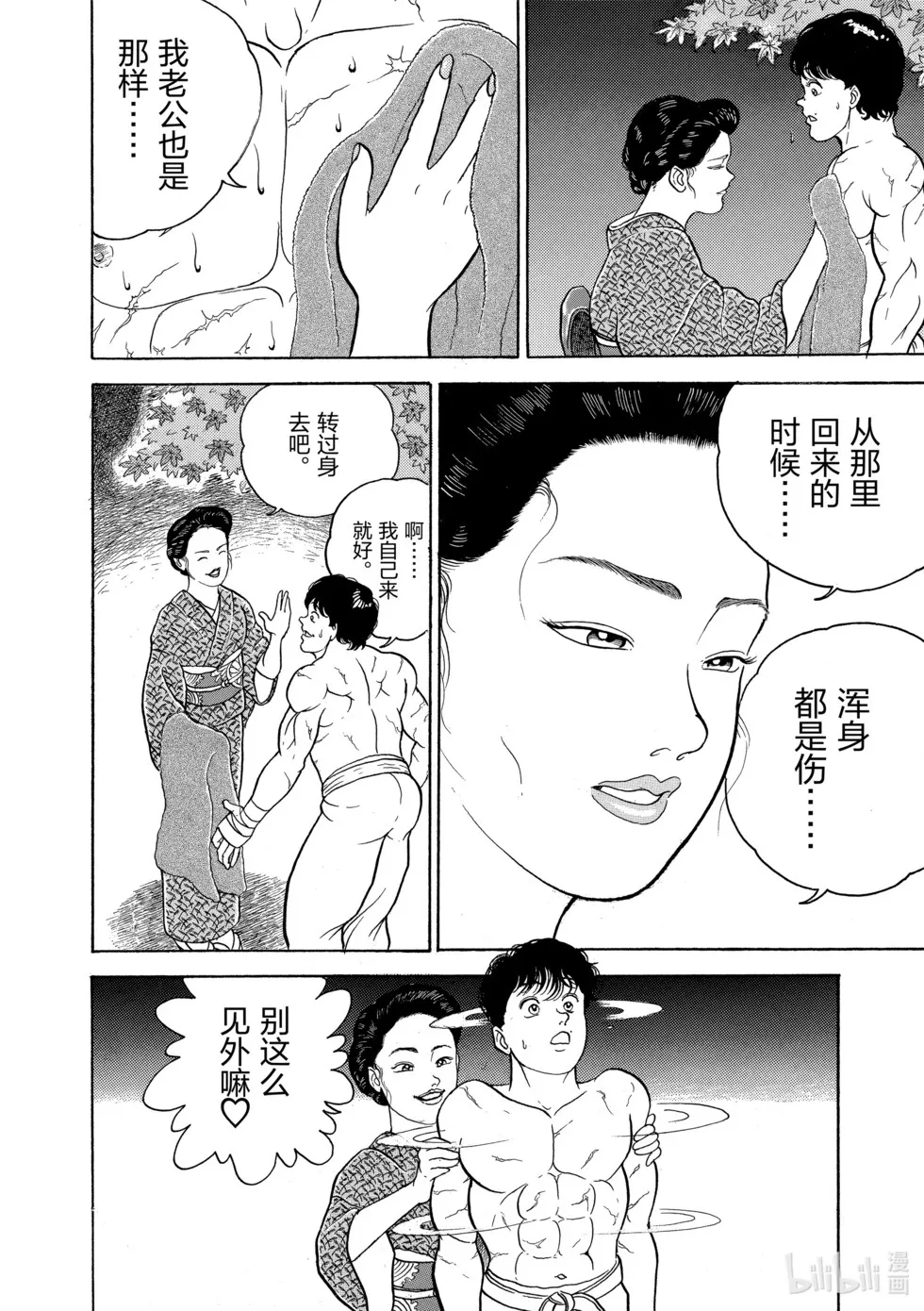 完全版01 第212页