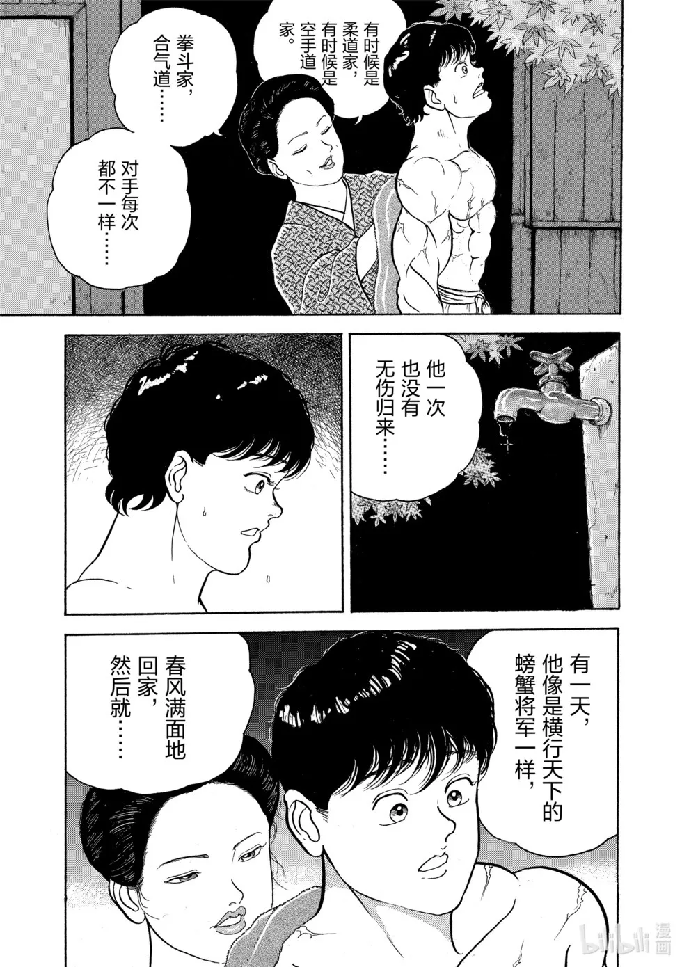 完全版01 第213页