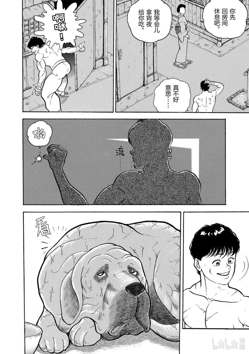 完全版01 第216页