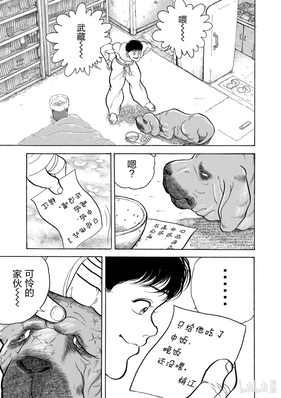 完全版01 第217页