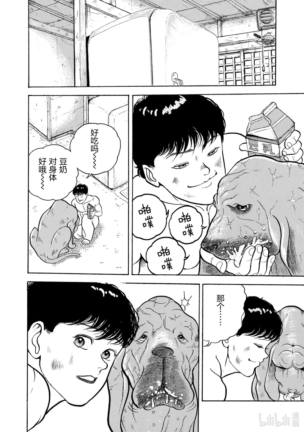 完全版01 第218页