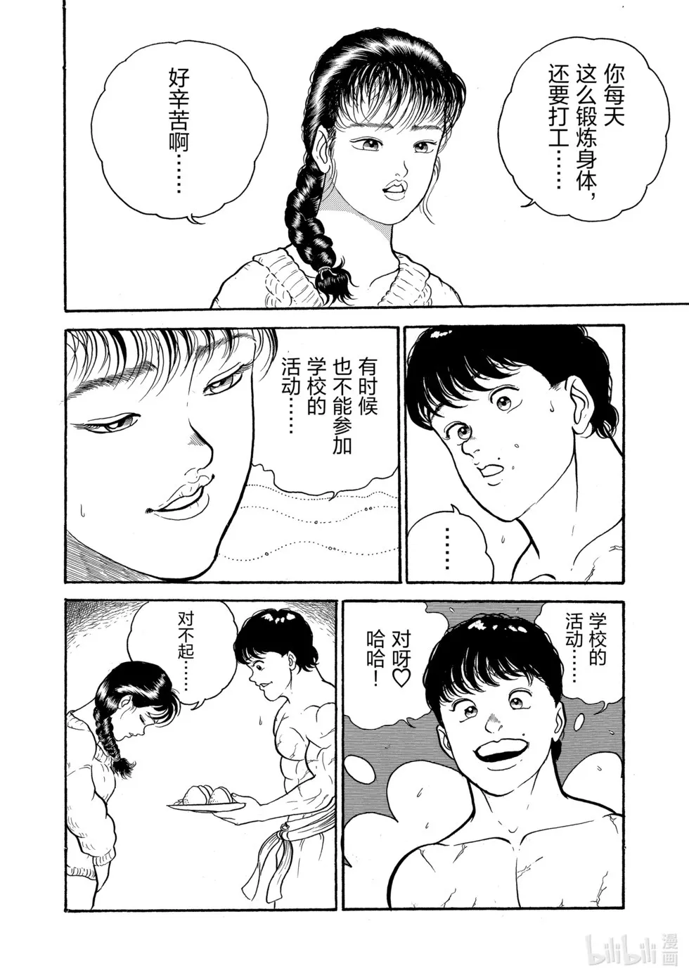 完全版01 第220页