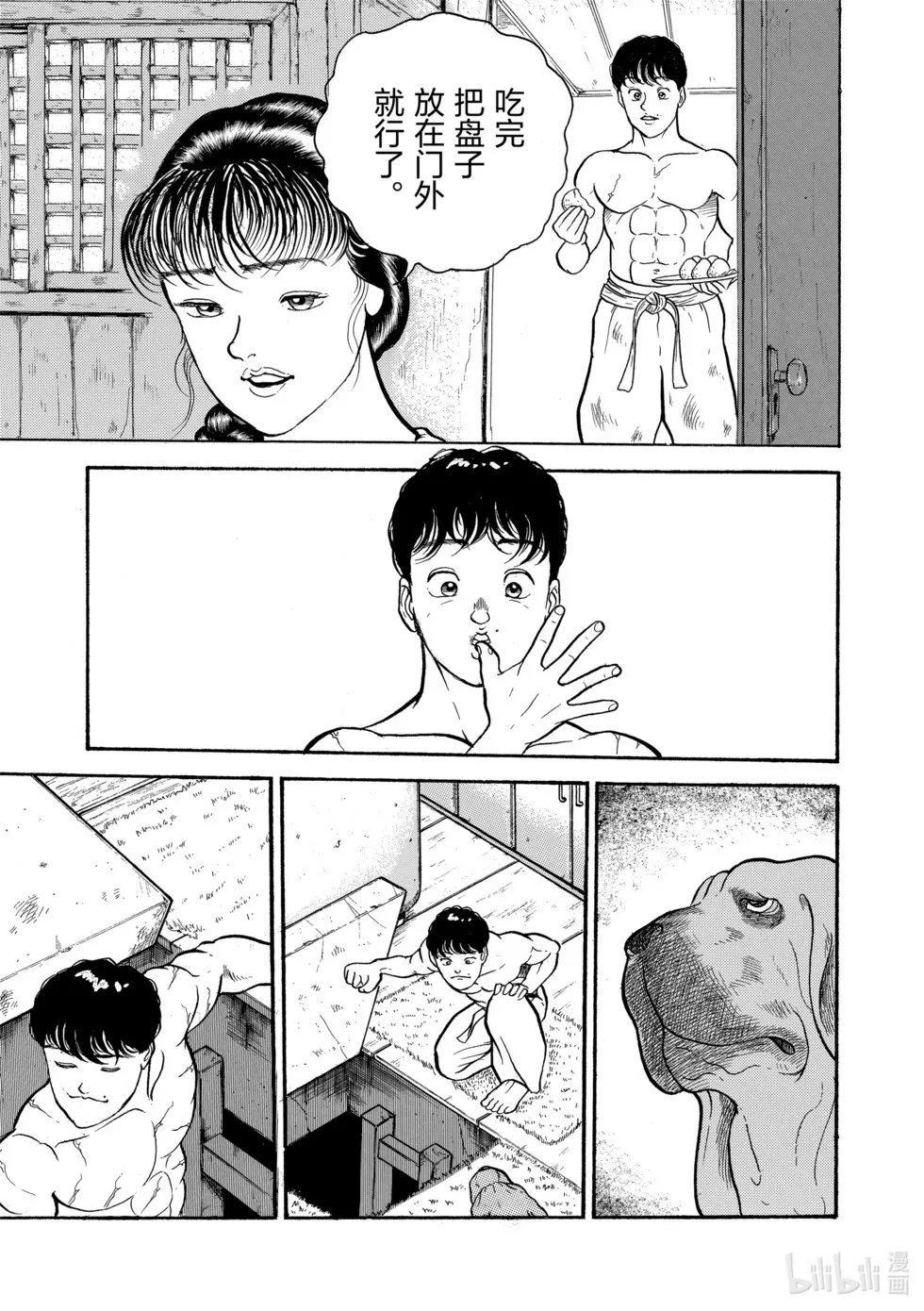 完全版01 第221页