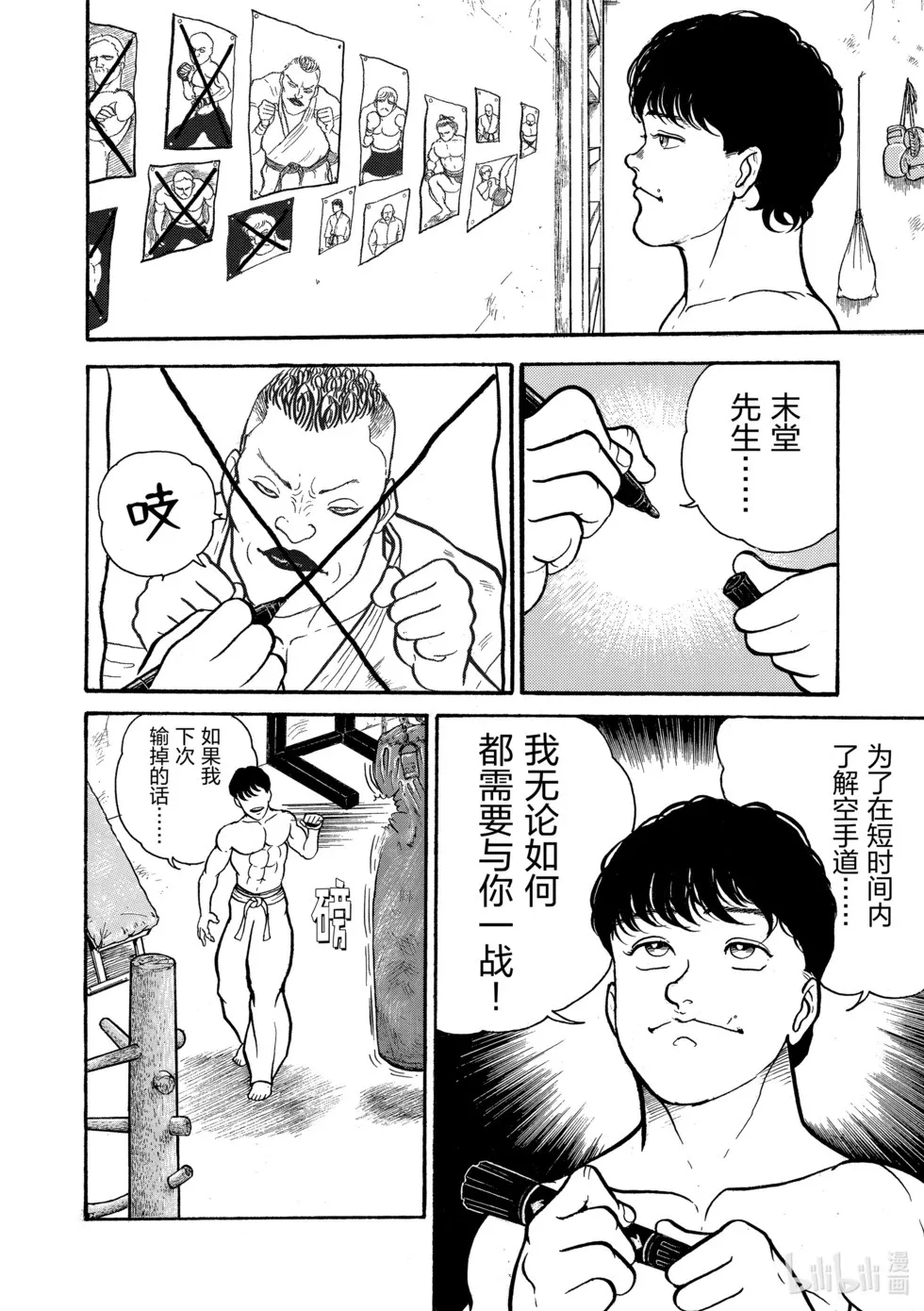 完全版01 第223页